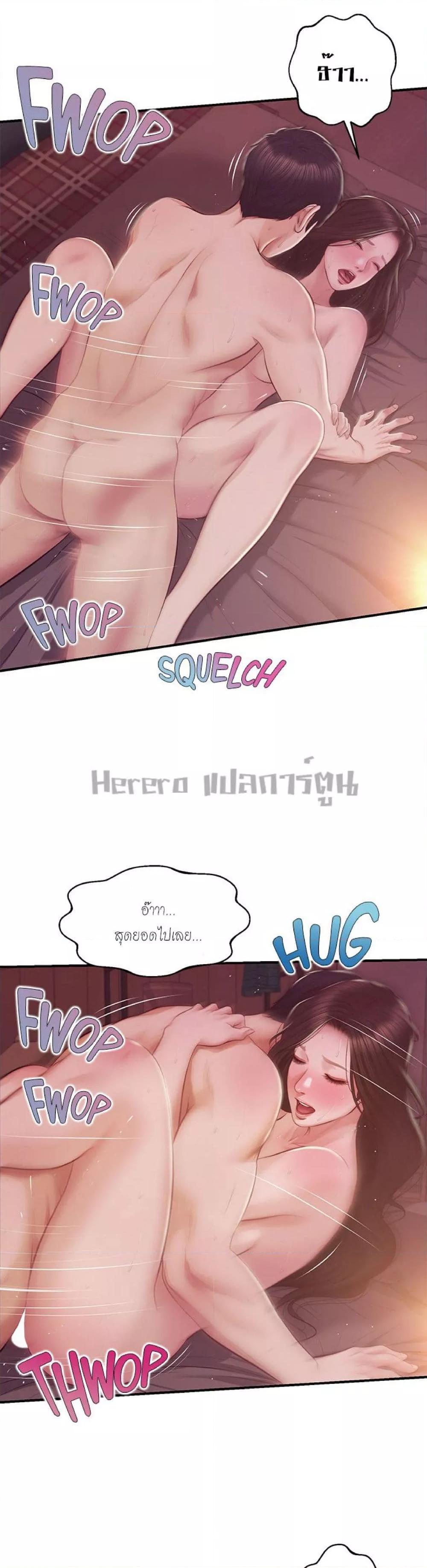 Doujin-Lc- อ่าน โดจิน มังฮวา เกาหลี ญี่ปุ่น จีน แปลไทย Age of Innocence ตอนที่ 1 2 3 4 5 6 7 8 9 10 11 12 13 14 ฟรี ไม่มีโฆษณา อ่าน โดจิน Manhwa เกาหลี ญี่ปุ่น จีน เรามีครบ คัดมาให้เน้นๆ โดจิน 18+ รับประกันความฟินโดย  Doujin Lc