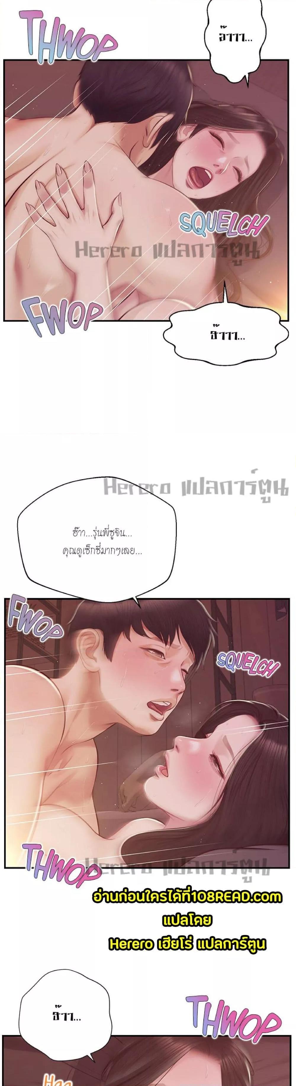 Doujin-Lc- อ่าน โดจิน มังฮวา เกาหลี ญี่ปุ่น จีน แปลไทย Age of Innocence ตอนที่ 1 2 3 4 5 6 7 8 9 10 11 12 13 14 ฟรี ไม่มีโฆษณา อ่าน โดจิน Manhwa เกาหลี ญี่ปุ่น จีน เรามีครบ คัดมาให้เน้นๆ โดจิน 18+ รับประกันความฟินโดย  Doujin Lc
