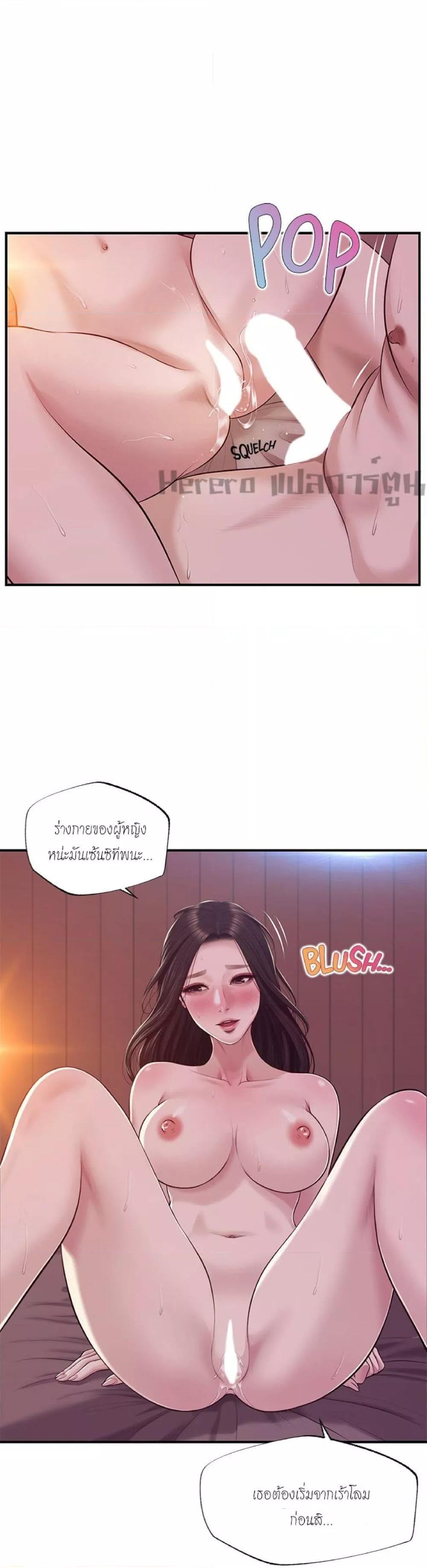 Doujin-Lc- อ่าน โดจิน มังฮวา เกาหลี ญี่ปุ่น จีน แปลไทย Age of Innocence ตอนที่ 1 2 3 4 5 6 7 8 9 10 11 12 13 14 ฟรี ไม่มีโฆษณา อ่าน โดจิน Manhwa เกาหลี ญี่ปุ่น จีน เรามีครบ คัดมาให้เน้นๆ โดจิน 18+ รับประกันความฟินโดย  Doujin Lc