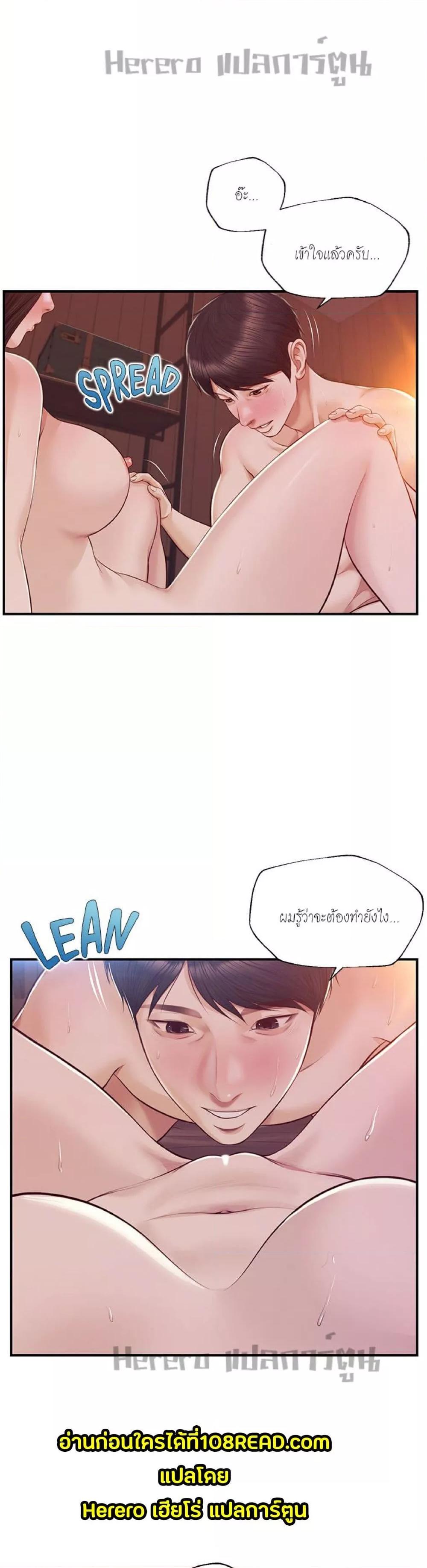 Doujin-Lc- อ่าน โดจิน มังฮวา เกาหลี ญี่ปุ่น จีน แปลไทย Age of Innocence ตอนที่ 1 2 3 4 5 6 7 8 9 10 11 12 13 14 ฟรี ไม่มีโฆษณา อ่าน โดจิน Manhwa เกาหลี ญี่ปุ่น จีน เรามีครบ คัดมาให้เน้นๆ โดจิน 18+ รับประกันความฟินโดย  Doujin Lc