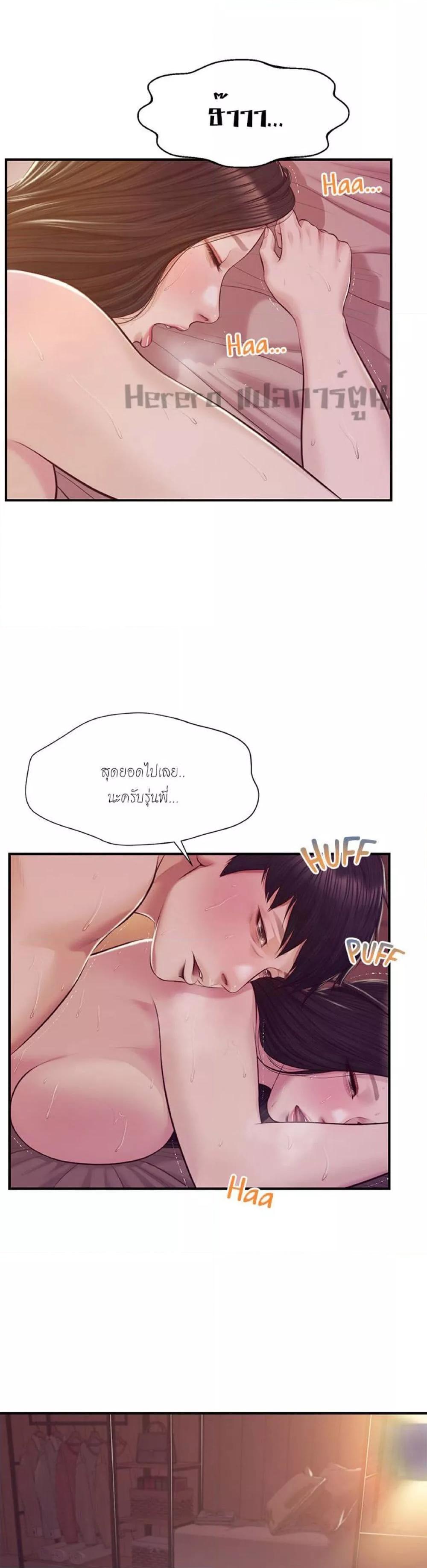 Doujin-Lc- อ่าน โดจิน มังฮวา เกาหลี ญี่ปุ่น จีน แปลไทย Age of Innocence ตอนที่ 1 2 3 4 5 6 7 8 9 10 11 12 13 14 ฟรี ไม่มีโฆษณา อ่าน โดจิน Manhwa เกาหลี ญี่ปุ่น จีน เรามีครบ คัดมาให้เน้นๆ โดจิน 18+ รับประกันความฟินโดย  Doujin Lc