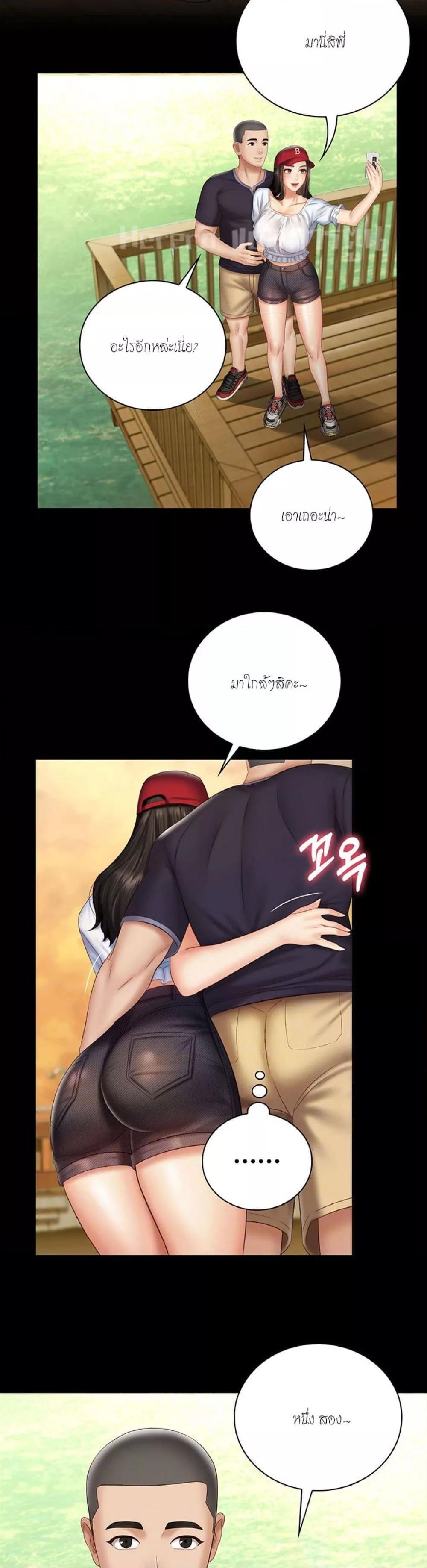 Doujin-Lc- อ่าน โดจิน มังฮวา เกาหลี ญี่ปุ่น จีน แปลไทย Age of Innocence ตอนที่ 1 2 3 4 5 6 7 8 9 10 11 12 13 14 ฟรี ไม่มีโฆษณา อ่าน โดจิน Manhwa เกาหลี ญี่ปุ่น จีน เรามีครบ คัดมาให้เน้นๆ โดจิน 18+ รับประกันความฟินโดย  Doujin Lc