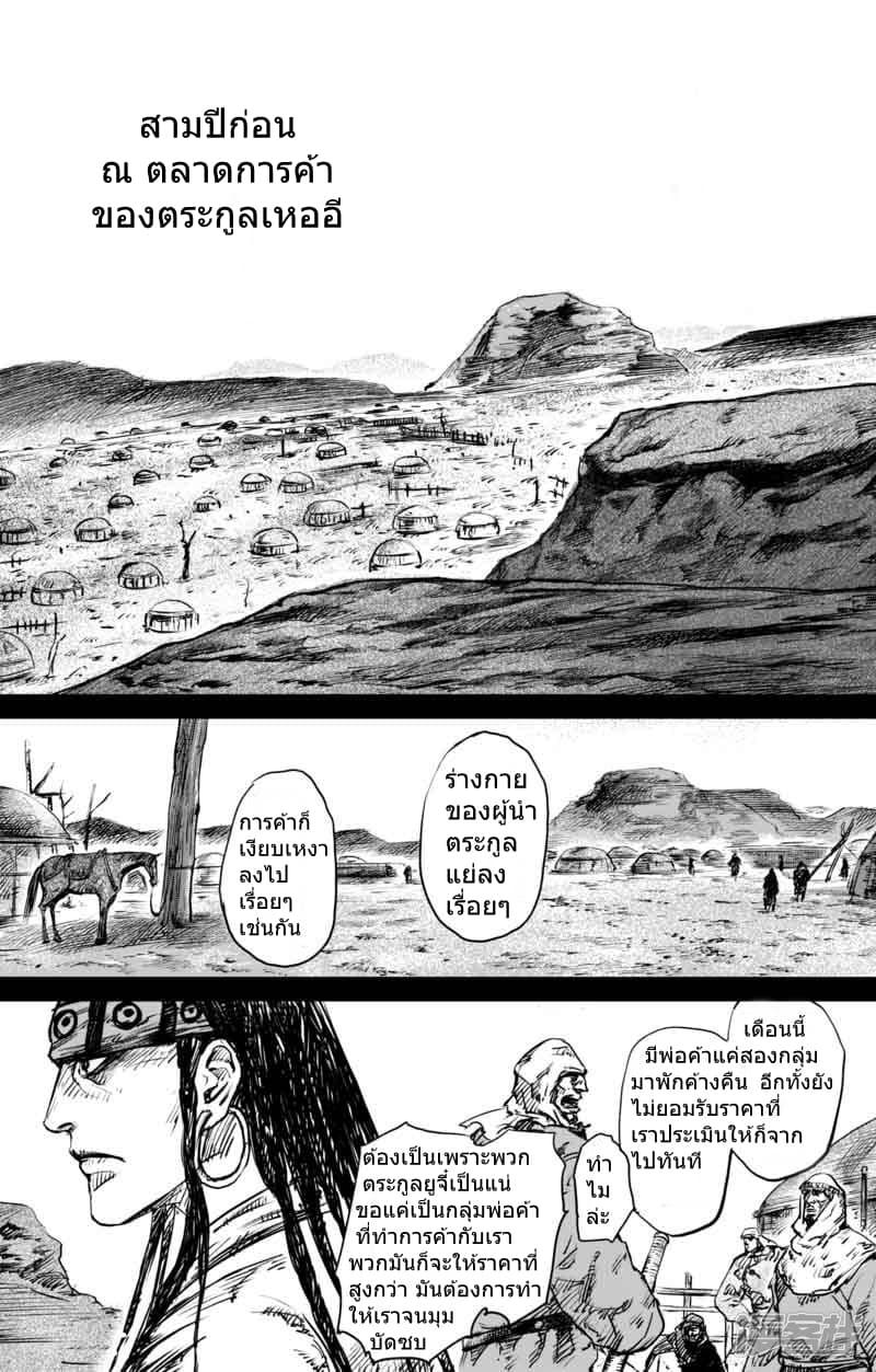 Manga-lc-com อ่านมังงะ อ่านการ์ตูน ออนไลน์ ฟรี Blades of the Guardians ตอนที่ 1 2 3 4 5 6 7 8 9 10 11 12 13 14 ฟรี ไม่มีโฆษณา Manga-lc - อ่าน มังงะ อ่าน การ์ตูน ออนไลน์ อ่านมังงะ ฟรี