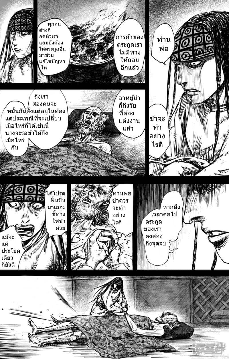 Manga-lc-com อ่านมังงะ อ่านการ์ตูน ออนไลน์ ฟรี Blades of the Guardians ตอนที่ 1 2 3 4 5 6 7 8 9 10 11 12 13 14 ฟรี ไม่มีโฆษณา Manga-lc - อ่าน มังงะ อ่าน การ์ตูน ออนไลน์ อ่านมังงะ ฟรี