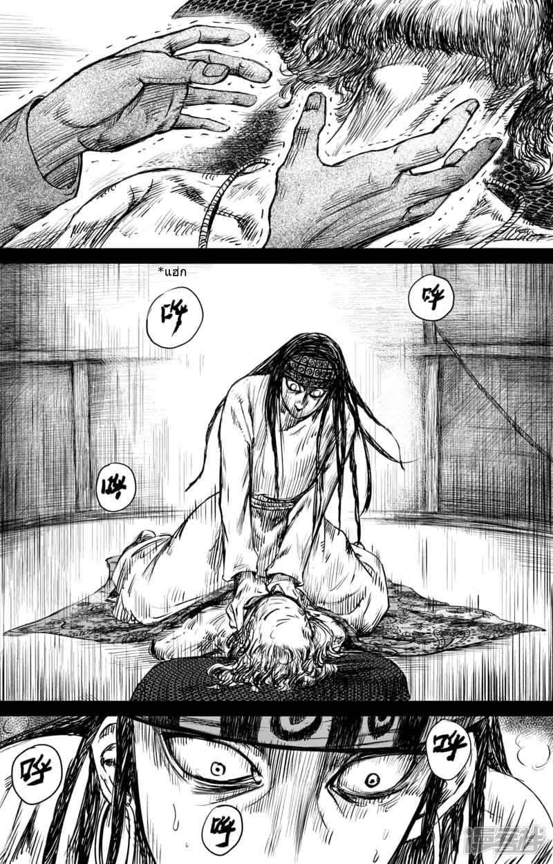 Manga-lc-com อ่านมังงะ อ่านการ์ตูน ออนไลน์ ฟรี Blades of the Guardians ตอนที่ 1 2 3 4 5 6 7 8 9 10 11 12 13 14 ฟรี ไม่มีโฆษณา Manga-lc - อ่าน มังงะ อ่าน การ์ตูน ออนไลน์ อ่านมังงะ ฟรี