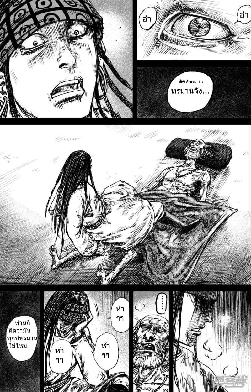 Manga-lc-com อ่านมังงะ อ่านการ์ตูน ออนไลน์ ฟรี Blades of the Guardians ตอนที่ 1 2 3 4 5 6 7 8 9 10 11 12 13 14 ฟรี ไม่มีโฆษณา Manga-lc - อ่าน มังงะ อ่าน การ์ตูน ออนไลน์ อ่านมังงะ ฟรี