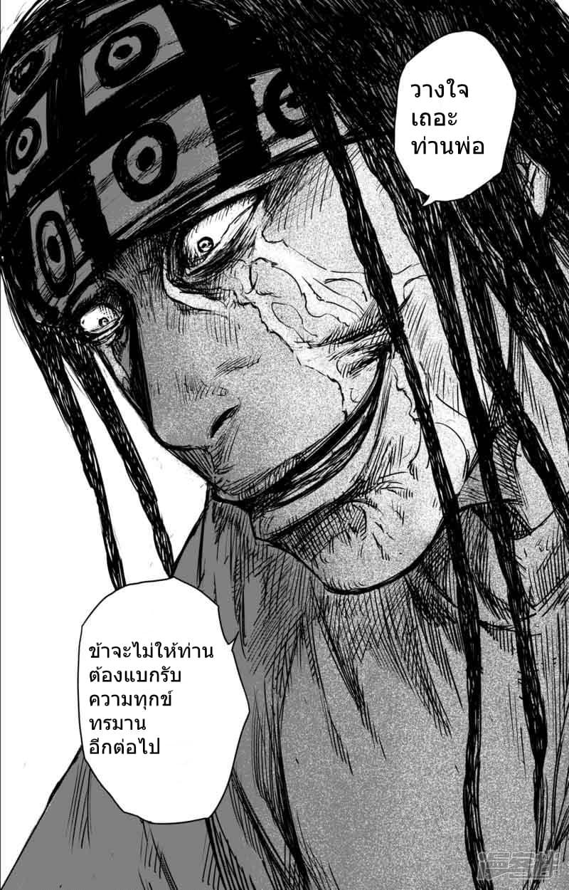 Manga-lc-com อ่านมังงะ อ่านการ์ตูน ออนไลน์ ฟรี Blades of the Guardians ตอนที่ 1 2 3 4 5 6 7 8 9 10 11 12 13 14 ฟรี ไม่มีโฆษณา Manga-lc - อ่าน มังงะ อ่าน การ์ตูน ออนไลน์ อ่านมังงะ ฟรี