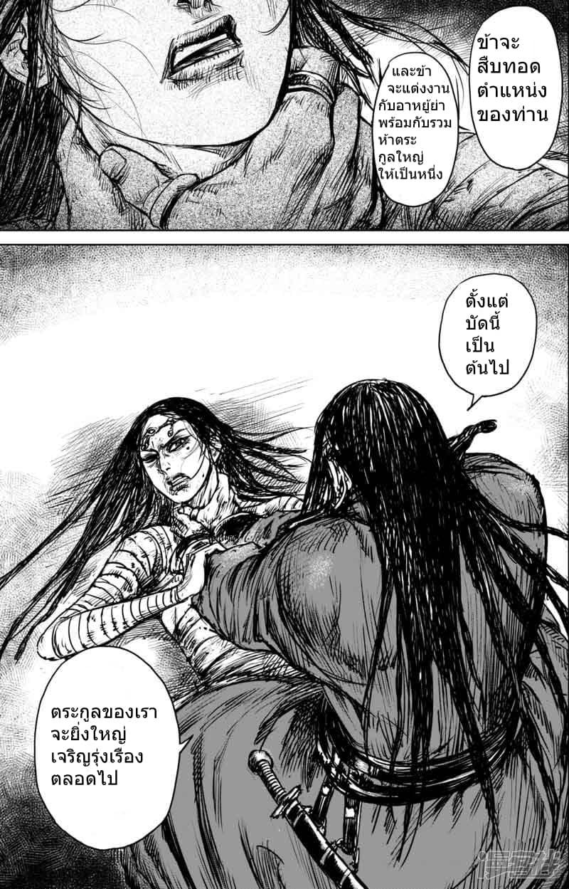 Manga-lc-com อ่านมังงะ อ่านการ์ตูน ออนไลน์ ฟรี Blades of the Guardians ตอนที่ 1 2 3 4 5 6 7 8 9 10 11 12 13 14 ฟรี ไม่มีโฆษณา Manga-lc - อ่าน มังงะ อ่าน การ์ตูน ออนไลน์ อ่านมังงะ ฟรี