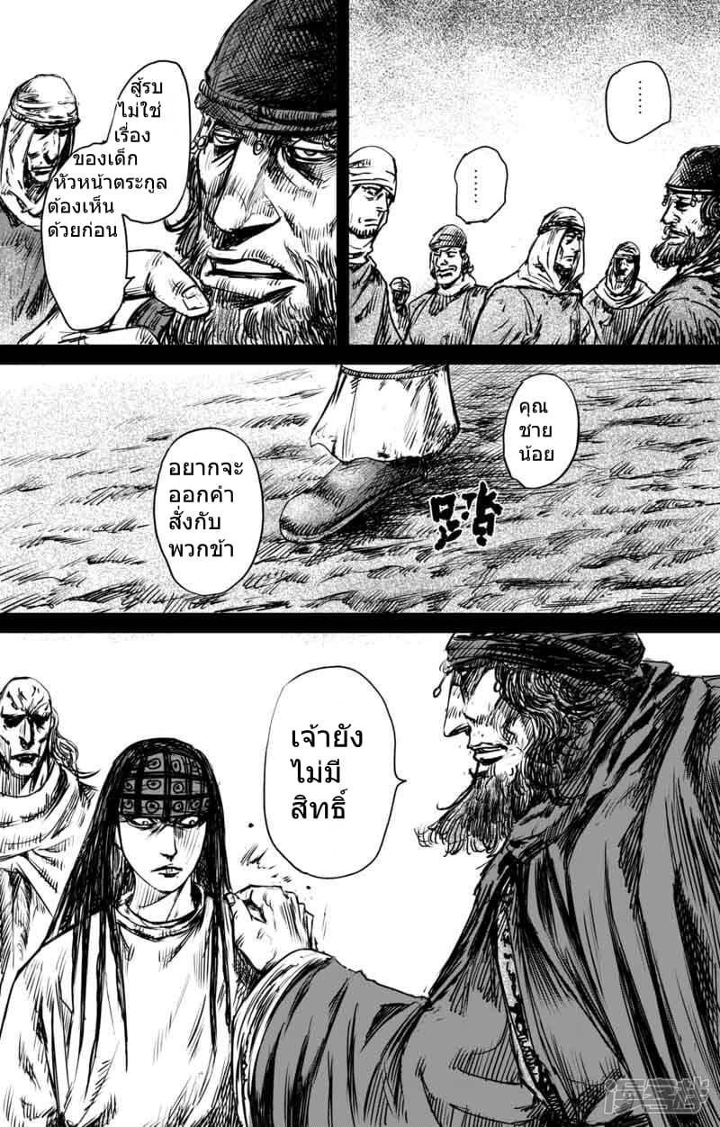 Manga-lc-com อ่านมังงะ อ่านการ์ตูน ออนไลน์ ฟรี Blades of the Guardians ตอนที่ 1 2 3 4 5 6 7 8 9 10 11 12 13 14 ฟรี ไม่มีโฆษณา Manga-lc - อ่าน มังงะ อ่าน การ์ตูน ออนไลน์ อ่านมังงะ ฟรี