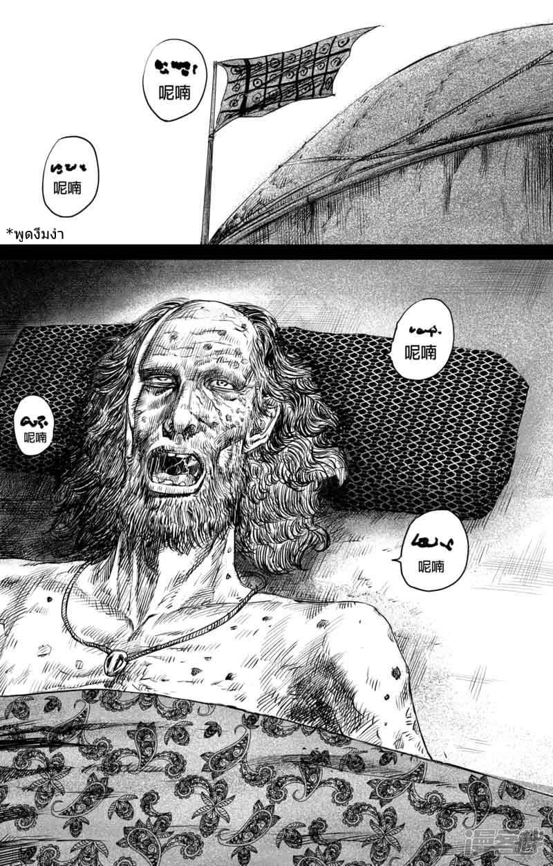 Manga-lc-com อ่านมังงะ อ่านการ์ตูน ออนไลน์ ฟรี Blades of the Guardians ตอนที่ 1 2 3 4 5 6 7 8 9 10 11 12 13 14 ฟรี ไม่มีโฆษณา Manga-lc - อ่าน มังงะ อ่าน การ์ตูน ออนไลน์ อ่านมังงะ ฟรี