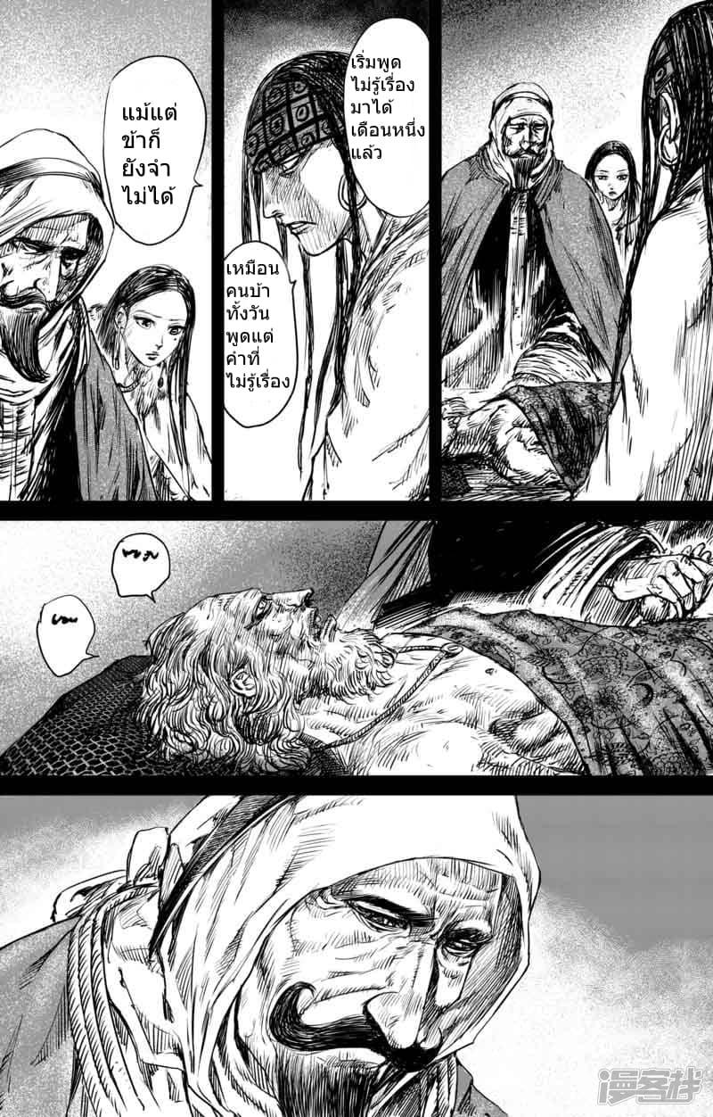 Manga-lc-com อ่านมังงะ อ่านการ์ตูน ออนไลน์ ฟรี Blades of the Guardians ตอนที่ 1 2 3 4 5 6 7 8 9 10 11 12 13 14 ฟรี ไม่มีโฆษณา Manga-lc - อ่าน มังงะ อ่าน การ์ตูน ออนไลน์ อ่านมังงะ ฟรี