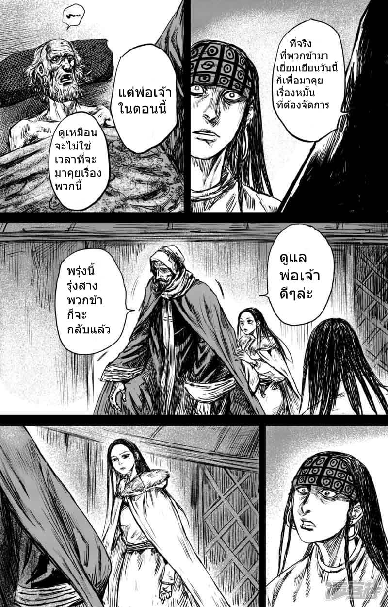 Manga-lc-com อ่านมังงะ อ่านการ์ตูน ออนไลน์ ฟรี Blades of the Guardians ตอนที่ 1 2 3 4 5 6 7 8 9 10 11 12 13 14 ฟรี ไม่มีโฆษณา Manga-lc - อ่าน มังงะ อ่าน การ์ตูน ออนไลน์ อ่านมังงะ ฟรี