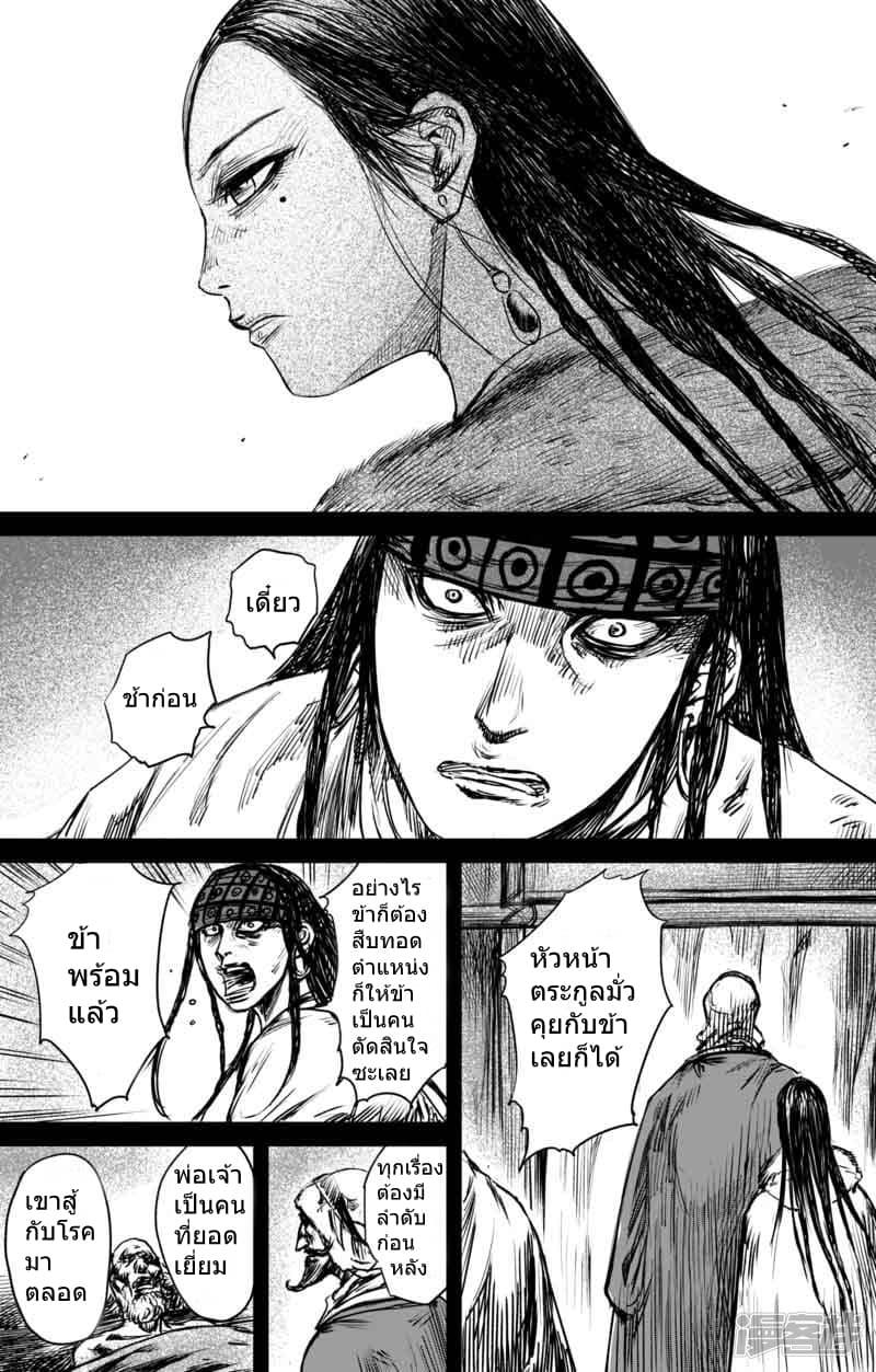 Manga-lc-com อ่านมังงะ อ่านการ์ตูน ออนไลน์ ฟรี Blades of the Guardians ตอนที่ 1 2 3 4 5 6 7 8 9 10 11 12 13 14 ฟรี ไม่มีโฆษณา Manga-lc - อ่าน มังงะ อ่าน การ์ตูน ออนไลน์ อ่านมังงะ ฟรี