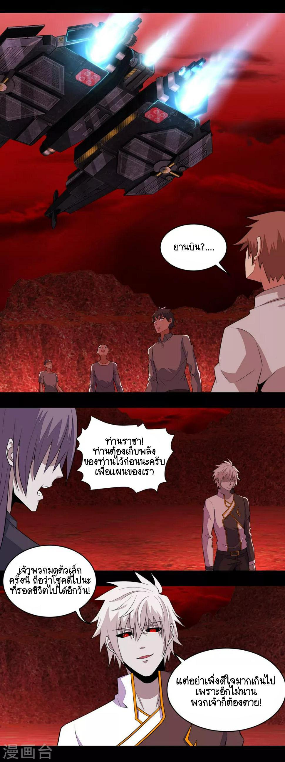 Manga-lc-com อ่านมังงะ อ่านการ์ตูน ออนไลน์ ฟรี The King of Doom ตอนที่ 1 2 3 4 5 6 7 8 9 10 11 12 13 14 ฟรี ไม่มีโฆษณา Manga-lc - อ่าน มังงะ อ่าน การ์ตูน ออนไลน์ อ่านมังงะ ฟรี