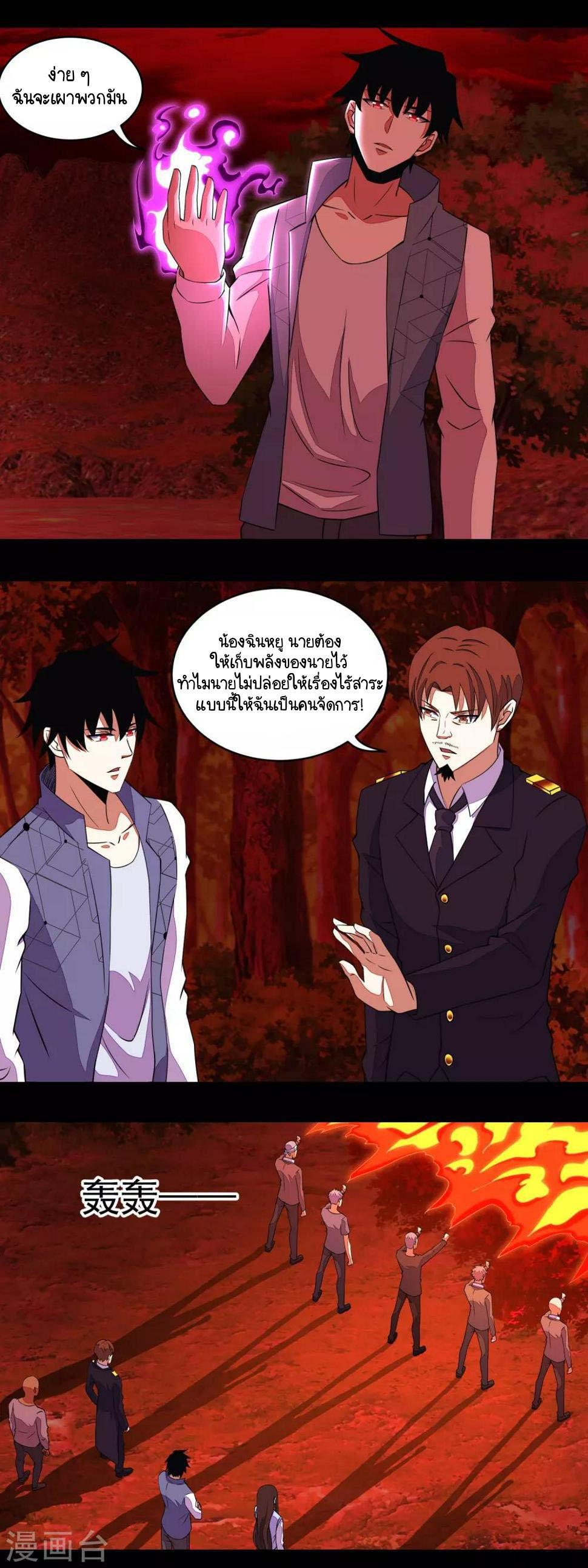 Manga-lc-com อ่านมังงะ อ่านการ์ตูน ออนไลน์ ฟรี The King of Doom ตอนที่ 1 2 3 4 5 6 7 8 9 10 11 12 13 14 ฟรี ไม่มีโฆษณา Manga-lc - อ่าน มังงะ อ่าน การ์ตูน ออนไลน์ อ่านมังงะ ฟรี