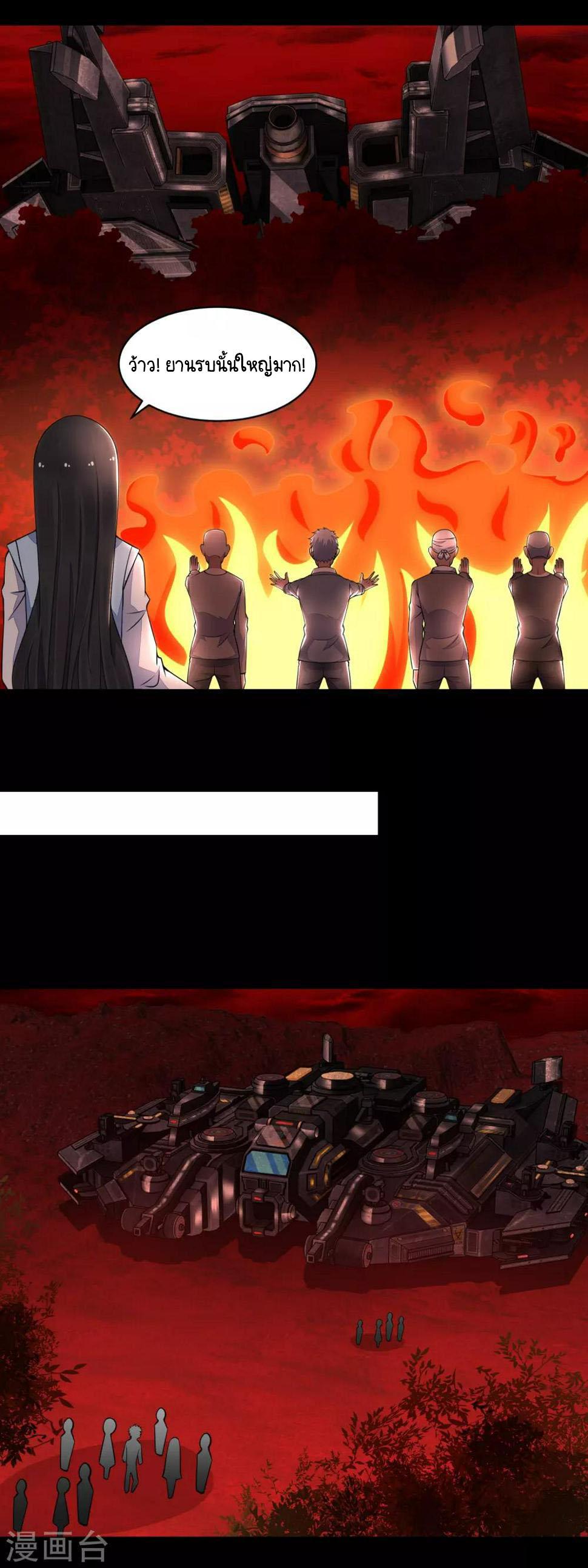 Manga-lc-com อ่านมังงะ อ่านการ์ตูน ออนไลน์ ฟรี The King of Doom ตอนที่ 1 2 3 4 5 6 7 8 9 10 11 12 13 14 ฟรี ไม่มีโฆษณา Manga-lc - อ่าน มังงะ อ่าน การ์ตูน ออนไลน์ อ่านมังงะ ฟรี