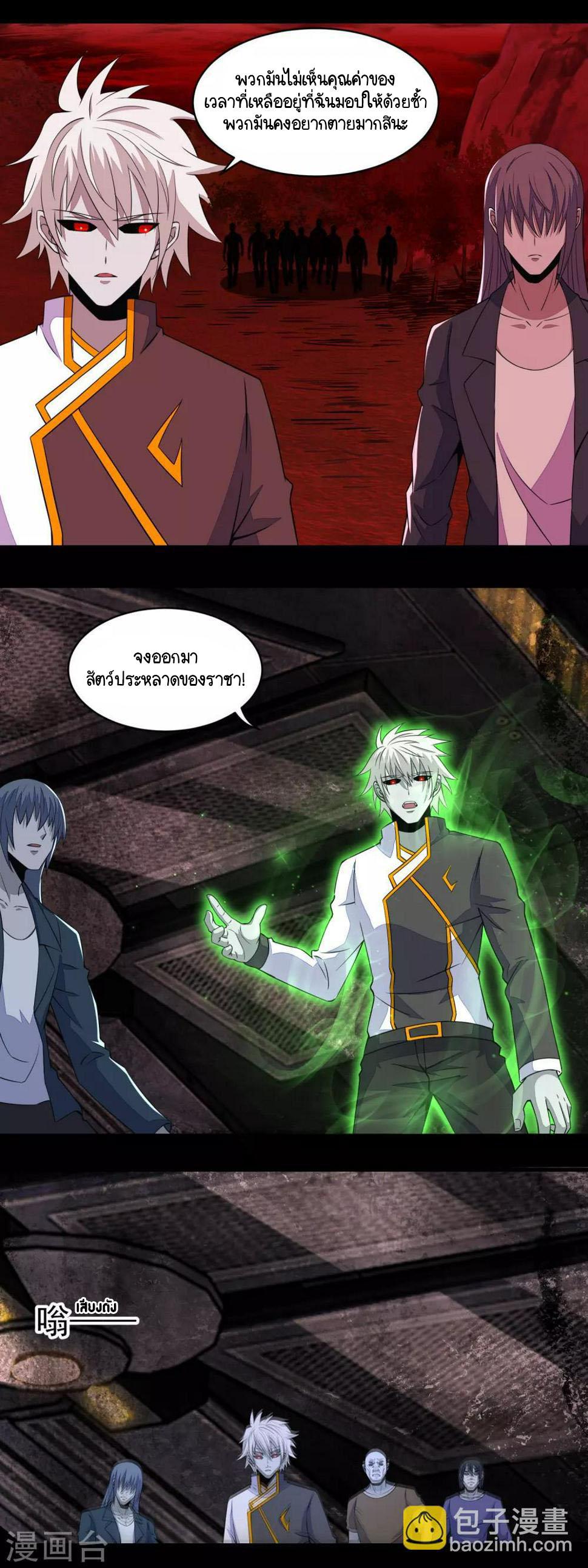 Manga-lc-com อ่านมังงะ อ่านการ์ตูน ออนไลน์ ฟรี The King of Doom ตอนที่ 1 2 3 4 5 6 7 8 9 10 11 12 13 14 ฟรี ไม่มีโฆษณา Manga-lc - อ่าน มังงะ อ่าน การ์ตูน ออนไลน์ อ่านมังงะ ฟรี