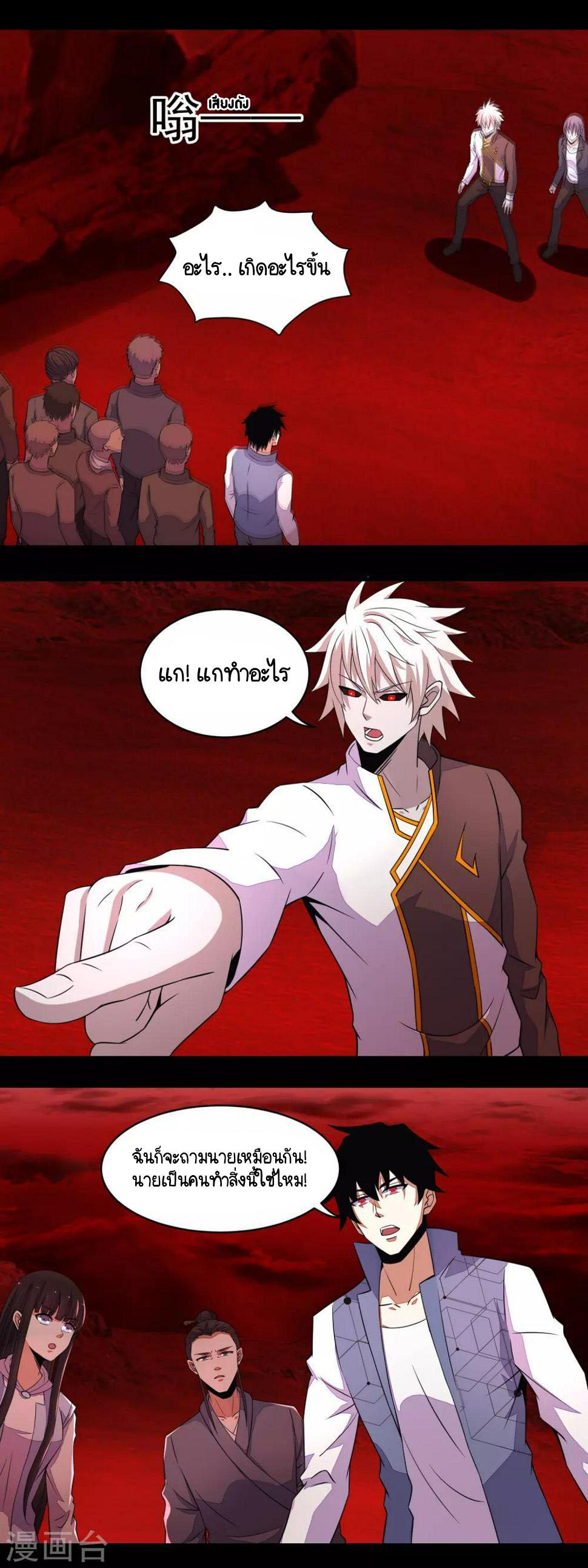 Manga-lc-com อ่านมังงะ อ่านการ์ตูน ออนไลน์ ฟรี The King of Doom ตอนที่ 1 2 3 4 5 6 7 8 9 10 11 12 13 14 ฟรี ไม่มีโฆษณา Manga-lc - อ่าน มังงะ อ่าน การ์ตูน ออนไลน์ อ่านมังงะ ฟรี