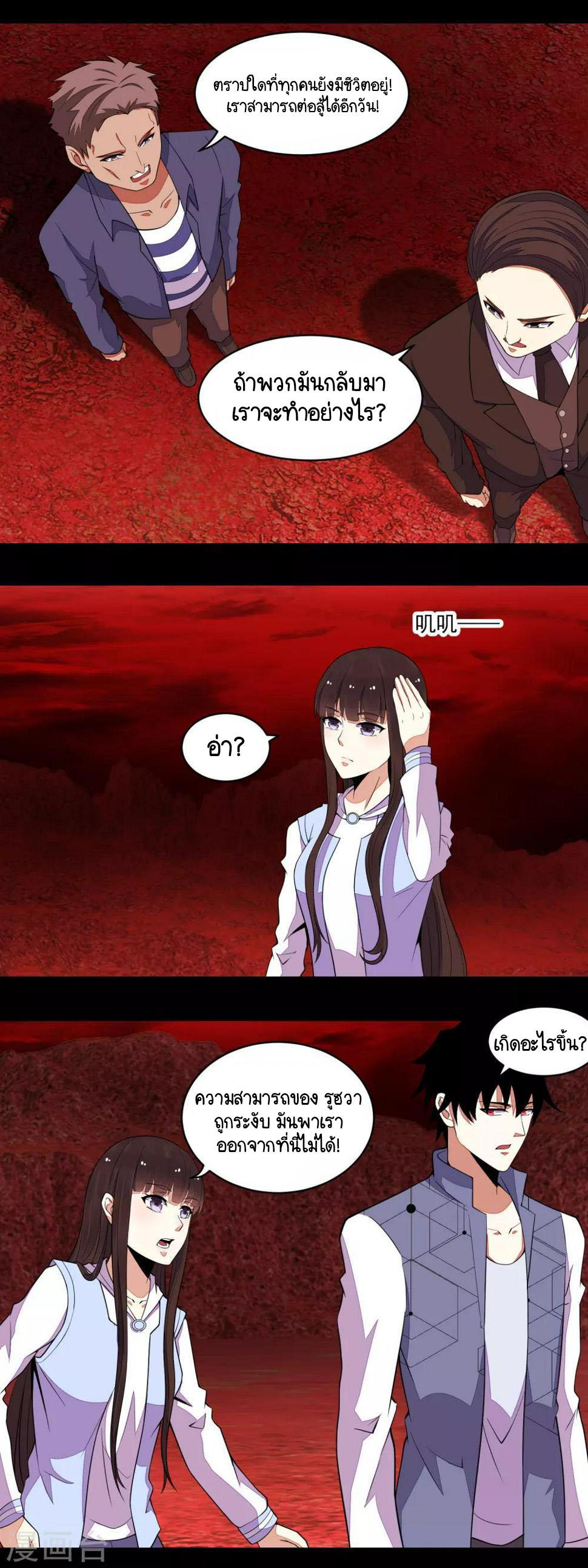 Manga-lc-com อ่านมังงะ อ่านการ์ตูน ออนไลน์ ฟรี The King of Doom ตอนที่ 1 2 3 4 5 6 7 8 9 10 11 12 13 14 ฟรี ไม่มีโฆษณา Manga-lc - อ่าน มังงะ อ่าน การ์ตูน ออนไลน์ อ่านมังงะ ฟรี