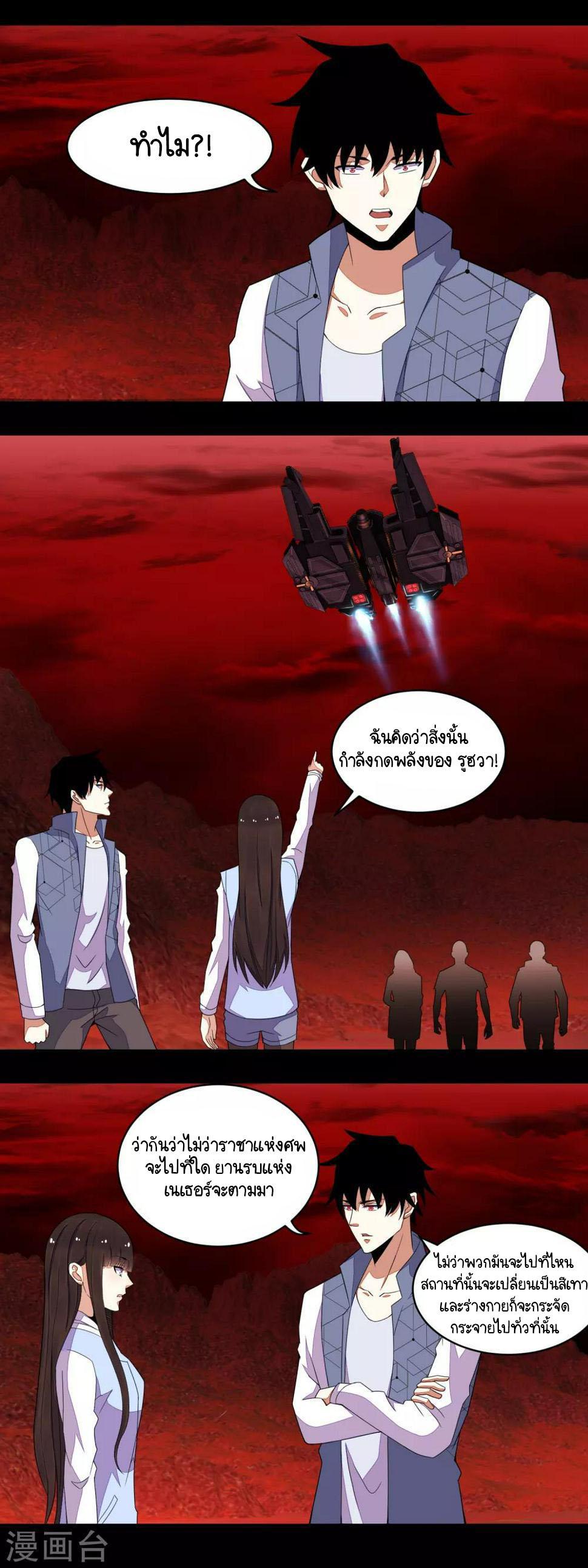 Manga-lc-com อ่านมังงะ อ่านการ์ตูน ออนไลน์ ฟรี The King of Doom ตอนที่ 1 2 3 4 5 6 7 8 9 10 11 12 13 14 ฟรี ไม่มีโฆษณา Manga-lc - อ่าน มังงะ อ่าน การ์ตูน ออนไลน์ อ่านมังงะ ฟรี