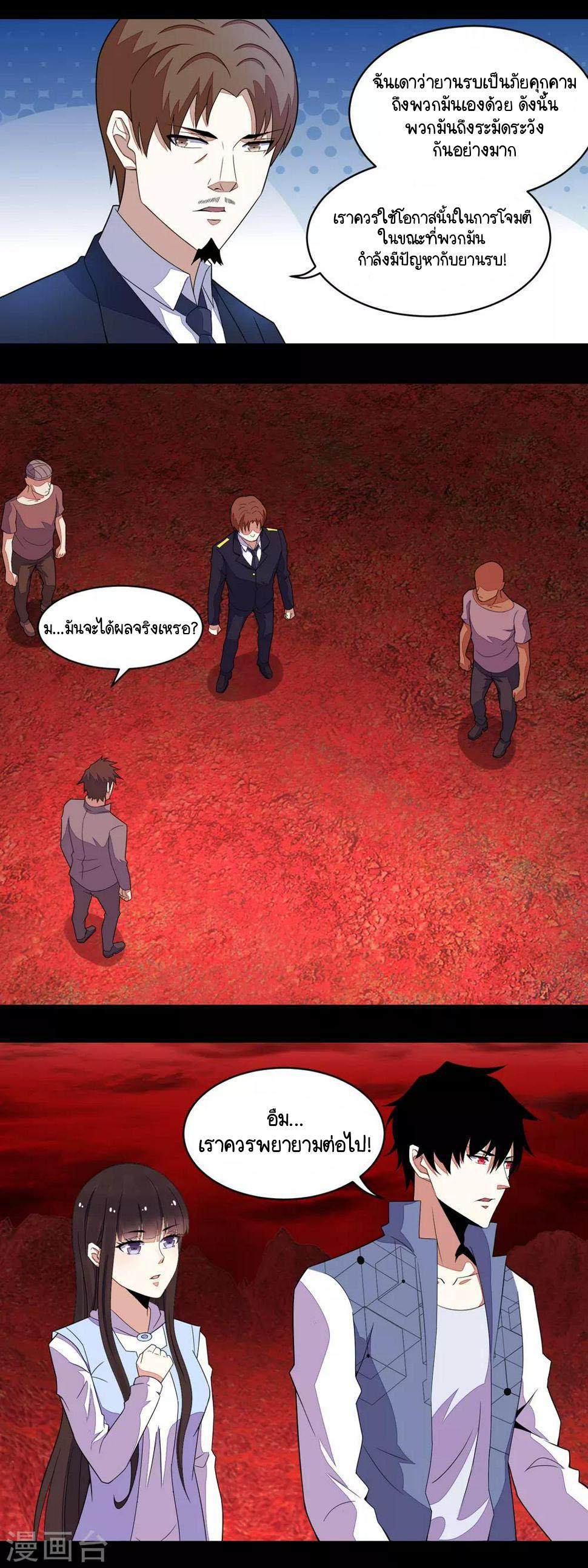 Manga-lc-com อ่านมังงะ อ่านการ์ตูน ออนไลน์ ฟรี The King of Doom ตอนที่ 1 2 3 4 5 6 7 8 9 10 11 12 13 14 ฟรี ไม่มีโฆษณา Manga-lc - อ่าน มังงะ อ่าน การ์ตูน ออนไลน์ อ่านมังงะ ฟรี