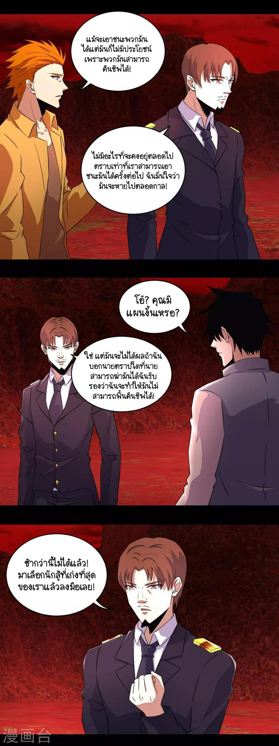 Manga-lc-com อ่านมังงะ อ่านการ์ตูน ออนไลน์ ฟรี The King of Doom ตอนที่ 1 2 3 4 5 6 7 8 9 10 11 12 13 14 ฟรี ไม่มีโฆษณา Manga-lc - อ่าน มังงะ อ่าน การ์ตูน ออนไลน์ อ่านมังงะ ฟรี