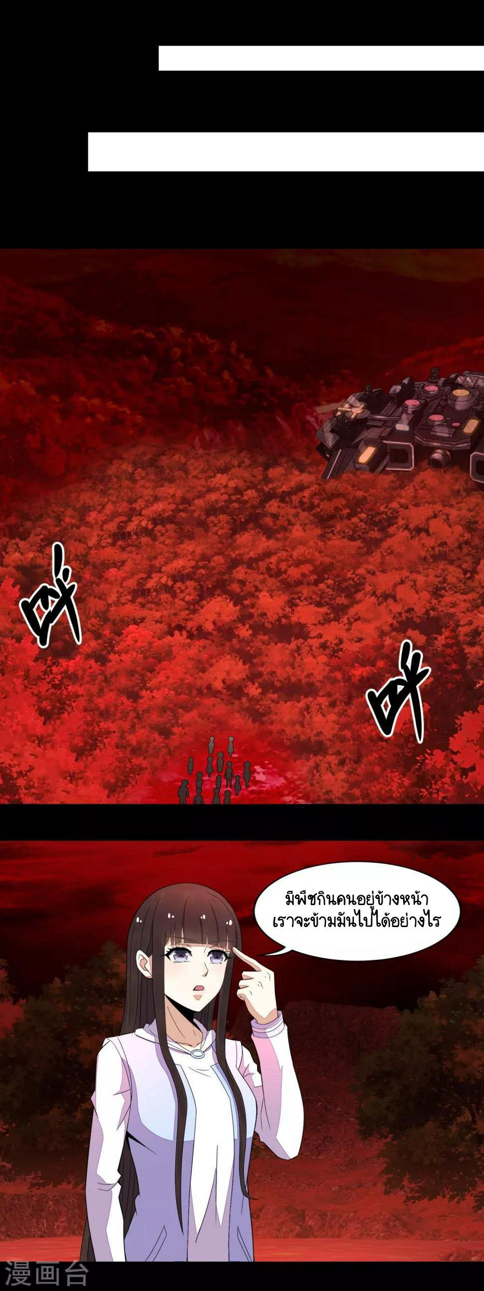 Manga-lc-com อ่านมังงะ อ่านการ์ตูน ออนไลน์ ฟรี The King of Doom ตอนที่ 1 2 3 4 5 6 7 8 9 10 11 12 13 14 ฟรี ไม่มีโฆษณา Manga-lc - อ่าน มังงะ อ่าน การ์ตูน ออนไลน์ อ่านมังงะ ฟรี