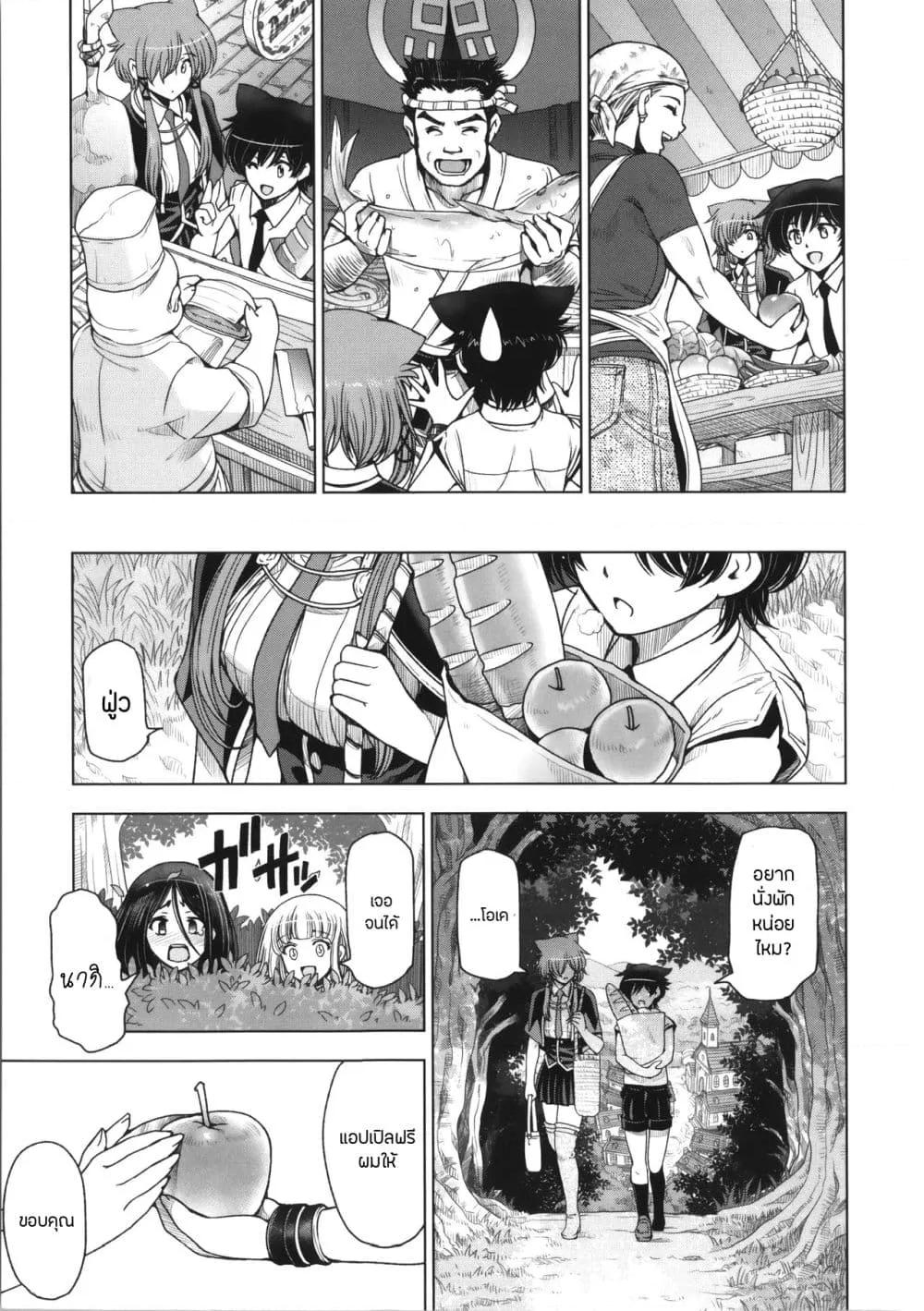 Doujin-Lc- อ่าน โดจิน มังฮวา เกาหลี ญี่ปุ่น จีน แปลไทย Majo X Shota Genteiban ตอนที่ 1 2 3 4 5 6 7 8 9 10 11 12 13 14 ฟรี ไม่มีโฆษณา อ่าน โดจิน Manhwa เกาหลี ญี่ปุ่น จีน เรามีครบ คัดมาให้เน้นๆ โดจิน 18+ รับประกันความฟินโดย  Doujin Lc
