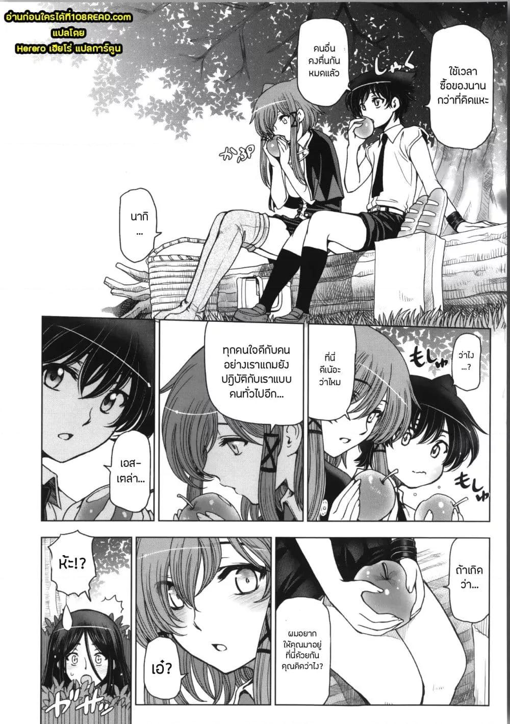 Doujin-Lc- อ่าน โดจิน มังฮวา เกาหลี ญี่ปุ่น จีน แปลไทย Majo X Shota Genteiban ตอนที่ 1 2 3 4 5 6 7 8 9 10 11 12 13 14 ฟรี ไม่มีโฆษณา อ่าน โดจิน Manhwa เกาหลี ญี่ปุ่น จีน เรามีครบ คัดมาให้เน้นๆ โดจิน 18+ รับประกันความฟินโดย  Doujin Lc