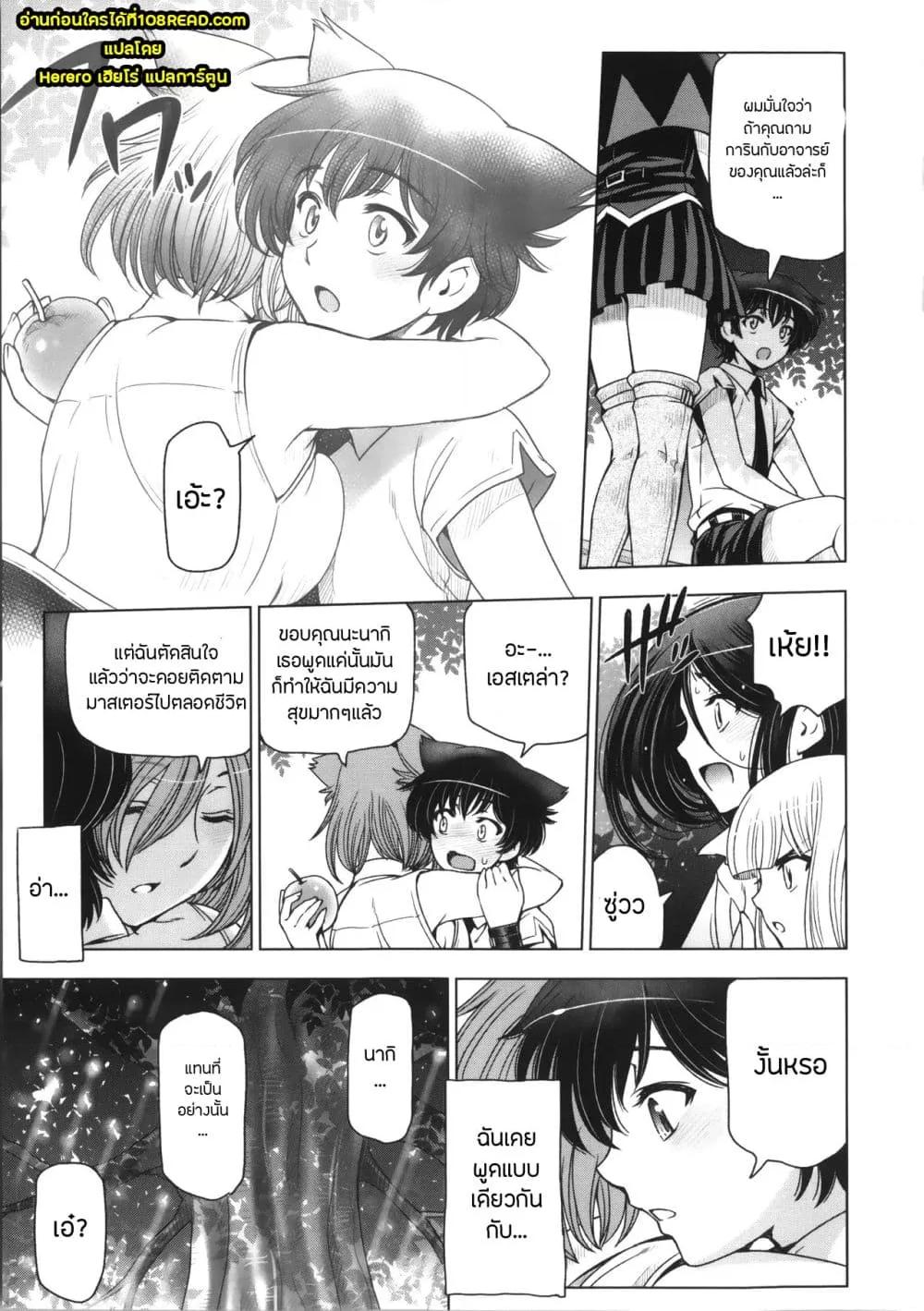 Doujin-Lc- อ่าน โดจิน มังฮวา เกาหลี ญี่ปุ่น จีน แปลไทย Majo X Shota Genteiban ตอนที่ 1 2 3 4 5 6 7 8 9 10 11 12 13 14 ฟรี ไม่มีโฆษณา อ่าน โดจิน Manhwa เกาหลี ญี่ปุ่น จีน เรามีครบ คัดมาให้เน้นๆ โดจิน 18+ รับประกันความฟินโดย  Doujin Lc