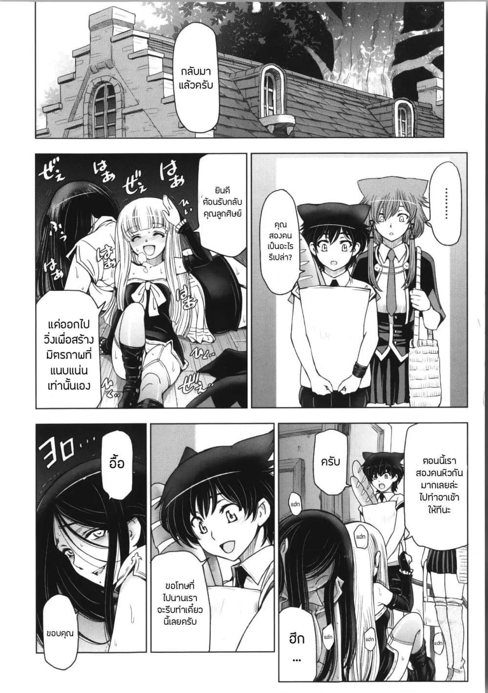 Doujin-Lc- อ่าน โดจิน มังฮวา เกาหลี ญี่ปุ่น จีน แปลไทย Majo X Shota Genteiban ตอนที่ 1 2 3 4 5 6 7 8 9 10 11 12 13 14 ฟรี ไม่มีโฆษณา อ่าน โดจิน Manhwa เกาหลี ญี่ปุ่น จีน เรามีครบ คัดมาให้เน้นๆ โดจิน 18+ รับประกันความฟินโดย  Doujin Lc