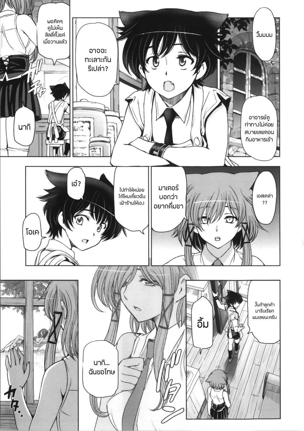 Doujin-Lc- อ่าน โดจิน มังฮวา เกาหลี ญี่ปุ่น จีน แปลไทย Majo X Shota Genteiban ตอนที่ 1 2 3 4 5 6 7 8 9 10 11 12 13 14 ฟรี ไม่มีโฆษณา อ่าน โดจิน Manhwa เกาหลี ญี่ปุ่น จีน เรามีครบ คัดมาให้เน้นๆ โดจิน 18+ รับประกันความฟินโดย  Doujin Lc