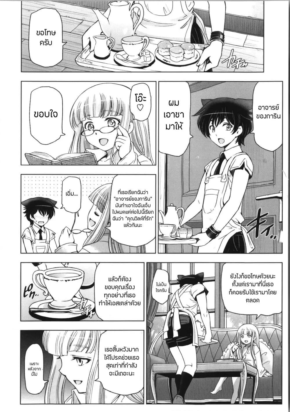 Doujin-Lc- อ่าน โดจิน มังฮวา เกาหลี ญี่ปุ่น จีน แปลไทย Majo X Shota Genteiban ตอนที่ 1 2 3 4 5 6 7 8 9 10 11 12 13 14 ฟรี ไม่มีโฆษณา อ่าน โดจิน Manhwa เกาหลี ญี่ปุ่น จีน เรามีครบ คัดมาให้เน้นๆ โดจิน 18+ รับประกันความฟินโดย  Doujin Lc