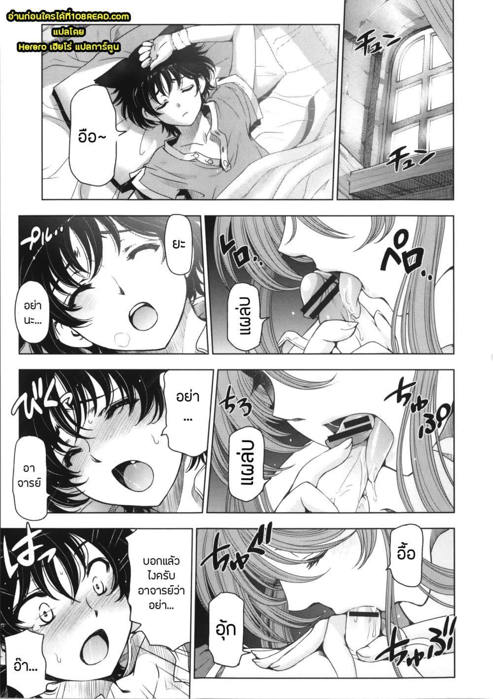 Doujin-Lc- อ่าน โดจิน มังฮวา เกาหลี ญี่ปุ่น จีน แปลไทย Majo X Shota Genteiban ตอนที่ 1 2 3 4 5 6 7 8 9 10 11 12 13 14 ฟรี ไม่มีโฆษณา อ่าน โดจิน Manhwa เกาหลี ญี่ปุ่น จีน เรามีครบ คัดมาให้เน้นๆ โดจิน 18+ รับประกันความฟินโดย  Doujin Lc