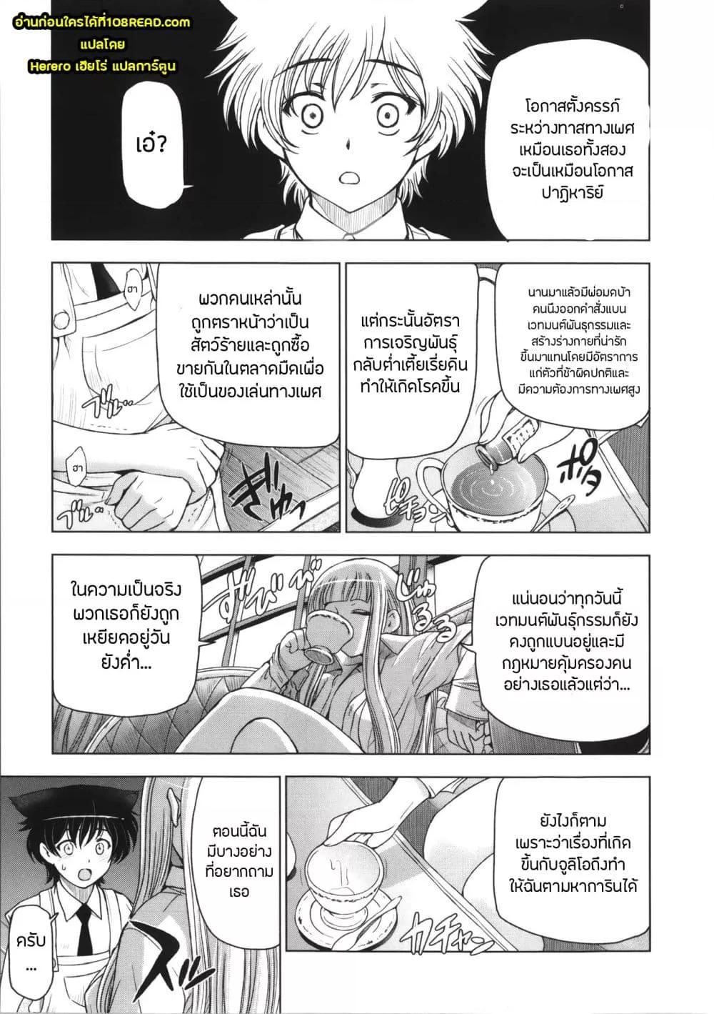 Doujin-Lc- อ่าน โดจิน มังฮวา เกาหลี ญี่ปุ่น จีน แปลไทย Majo X Shota Genteiban ตอนที่ 1 2 3 4 5 6 7 8 9 10 11 12 13 14 ฟรี ไม่มีโฆษณา อ่าน โดจิน Manhwa เกาหลี ญี่ปุ่น จีน เรามีครบ คัดมาให้เน้นๆ โดจิน 18+ รับประกันความฟินโดย  Doujin Lc