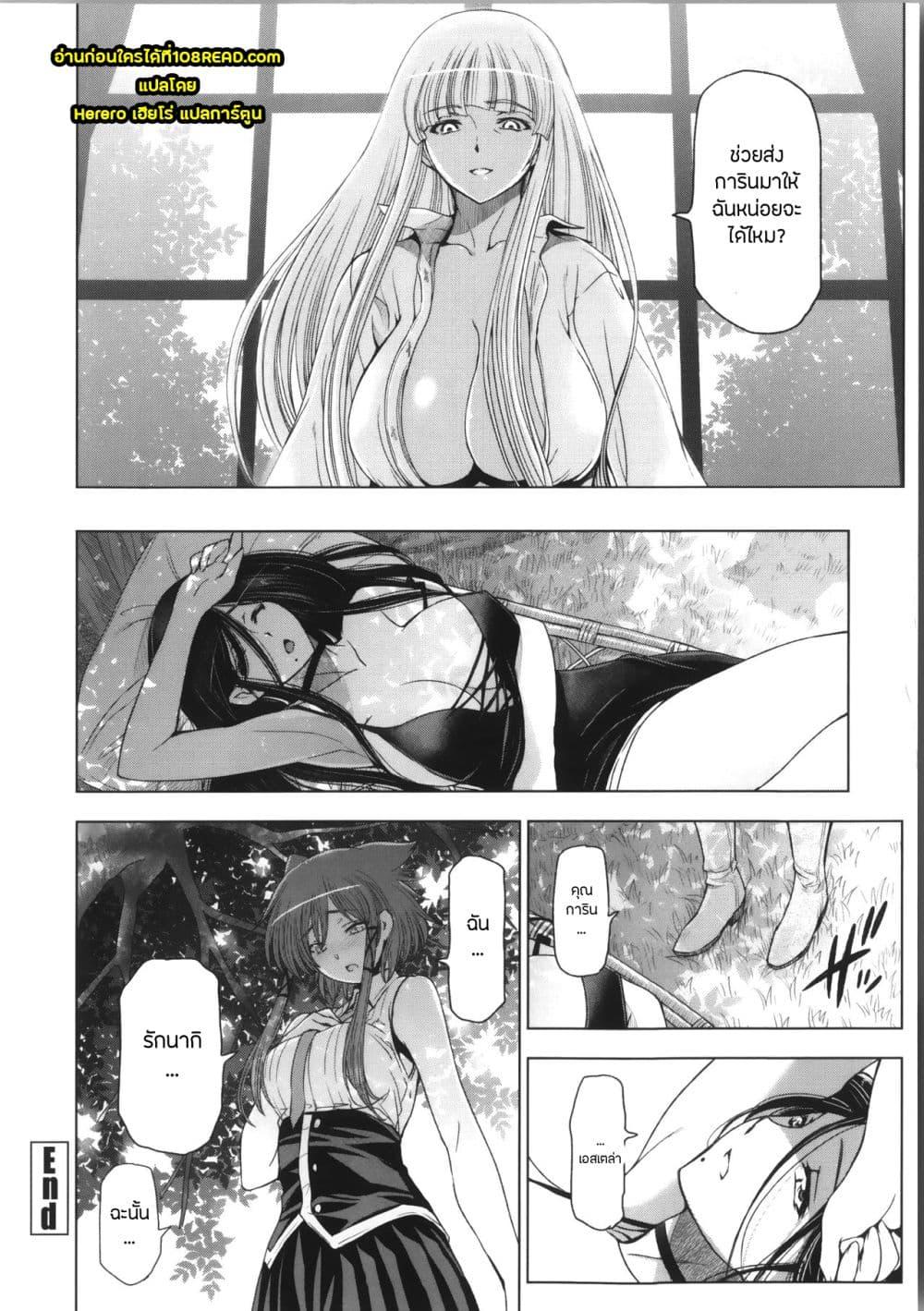 Doujin-Lc- อ่าน โดจิน มังฮวา เกาหลี ญี่ปุ่น จีน แปลไทย Majo X Shota Genteiban ตอนที่ 1 2 3 4 5 6 7 8 9 10 11 12 13 14 ฟรี ไม่มีโฆษณา อ่าน โดจิน Manhwa เกาหลี ญี่ปุ่น จีน เรามีครบ คัดมาให้เน้นๆ โดจิน 18+ รับประกันความฟินโดย  Doujin Lc