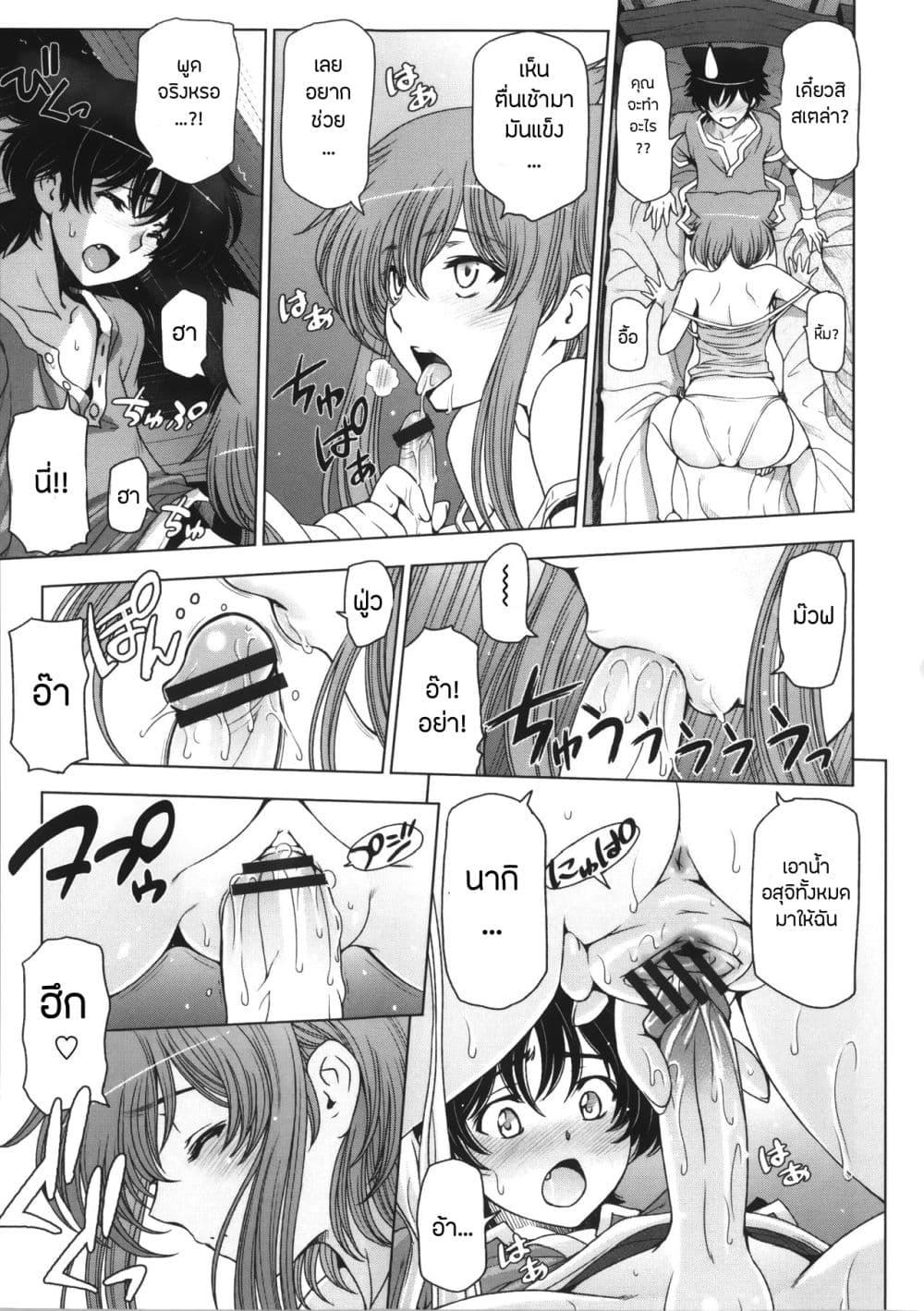 Doujin-Lc- อ่าน โดจิน มังฮวา เกาหลี ญี่ปุ่น จีน แปลไทย Majo X Shota Genteiban ตอนที่ 1 2 3 4 5 6 7 8 9 10 11 12 13 14 ฟรี ไม่มีโฆษณา อ่าน โดจิน Manhwa เกาหลี ญี่ปุ่น จีน เรามีครบ คัดมาให้เน้นๆ โดจิน 18+ รับประกันความฟินโดย  Doujin Lc