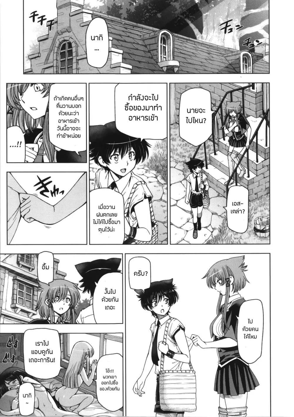 Doujin-Lc- อ่าน โดจิน มังฮวา เกาหลี ญี่ปุ่น จีน แปลไทย Majo X Shota Genteiban ตอนที่ 1 2 3 4 5 6 7 8 9 10 11 12 13 14 ฟรี ไม่มีโฆษณา อ่าน โดจิน Manhwa เกาหลี ญี่ปุ่น จีน เรามีครบ คัดมาให้เน้นๆ โดจิน 18+ รับประกันความฟินโดย  Doujin Lc