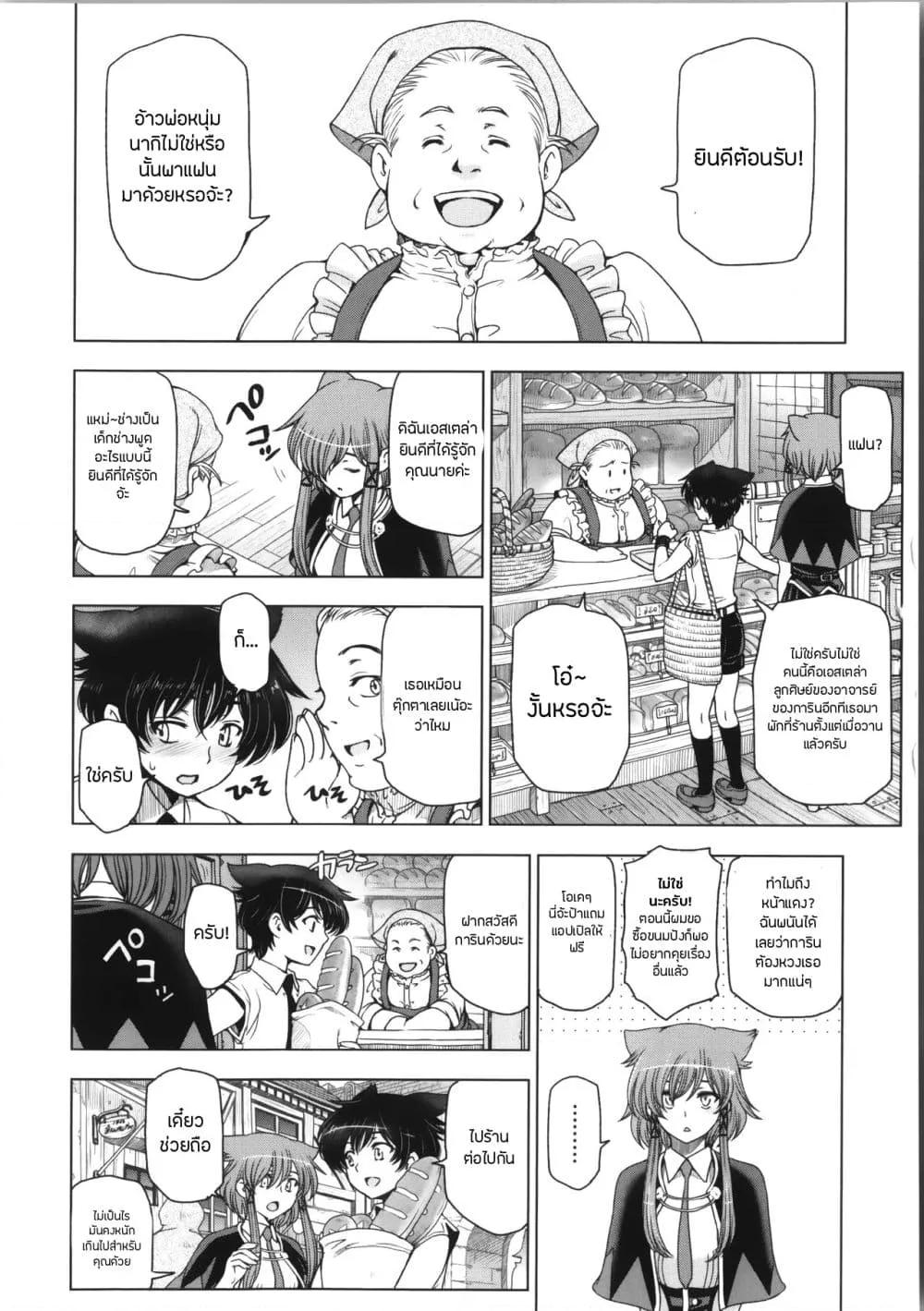 Doujin-Lc- อ่าน โดจิน มังฮวา เกาหลี ญี่ปุ่น จีน แปลไทย Majo X Shota Genteiban ตอนที่ 1 2 3 4 5 6 7 8 9 10 11 12 13 14 ฟรี ไม่มีโฆษณา อ่าน โดจิน Manhwa เกาหลี ญี่ปุ่น จีน เรามีครบ คัดมาให้เน้นๆ โดจิน 18+ รับประกันความฟินโดย  Doujin Lc
