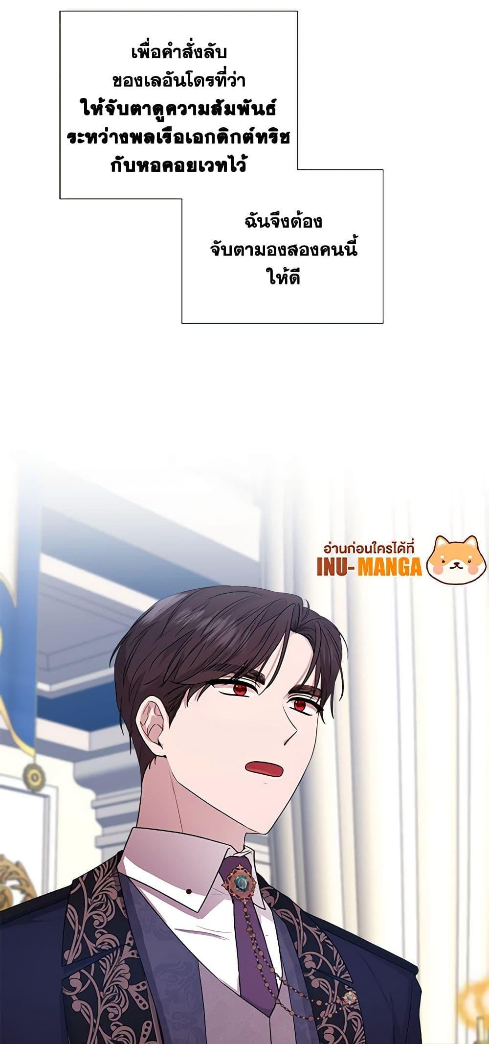 Manga-lc-com อ่านมังงะ อ่านการ์ตูน ออนไลน์ ฟรี To My Beloved Foe ตอนที่ 1 2 3 4 5 6 7 8 9 10 11 12 13 14 ฟรี ไม่มีโฆษณา Manga-lc - อ่าน มังงะ อ่าน การ์ตูน ออนไลน์ อ่านมังงะ ฟรี