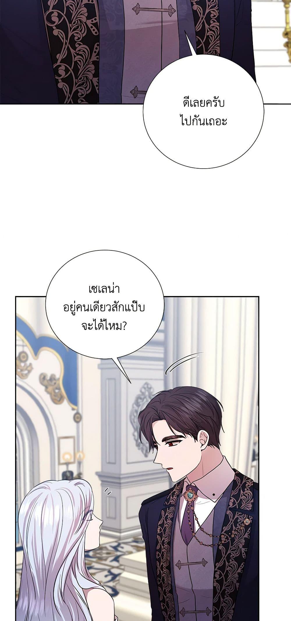 Manga-lc-com อ่านมังงะ อ่านการ์ตูน ออนไลน์ ฟรี To My Beloved Foe ตอนที่ 1 2 3 4 5 6 7 8 9 10 11 12 13 14 ฟรี ไม่มีโฆษณา Manga-lc - อ่าน มังงะ อ่าน การ์ตูน ออนไลน์ อ่านมังงะ ฟรี