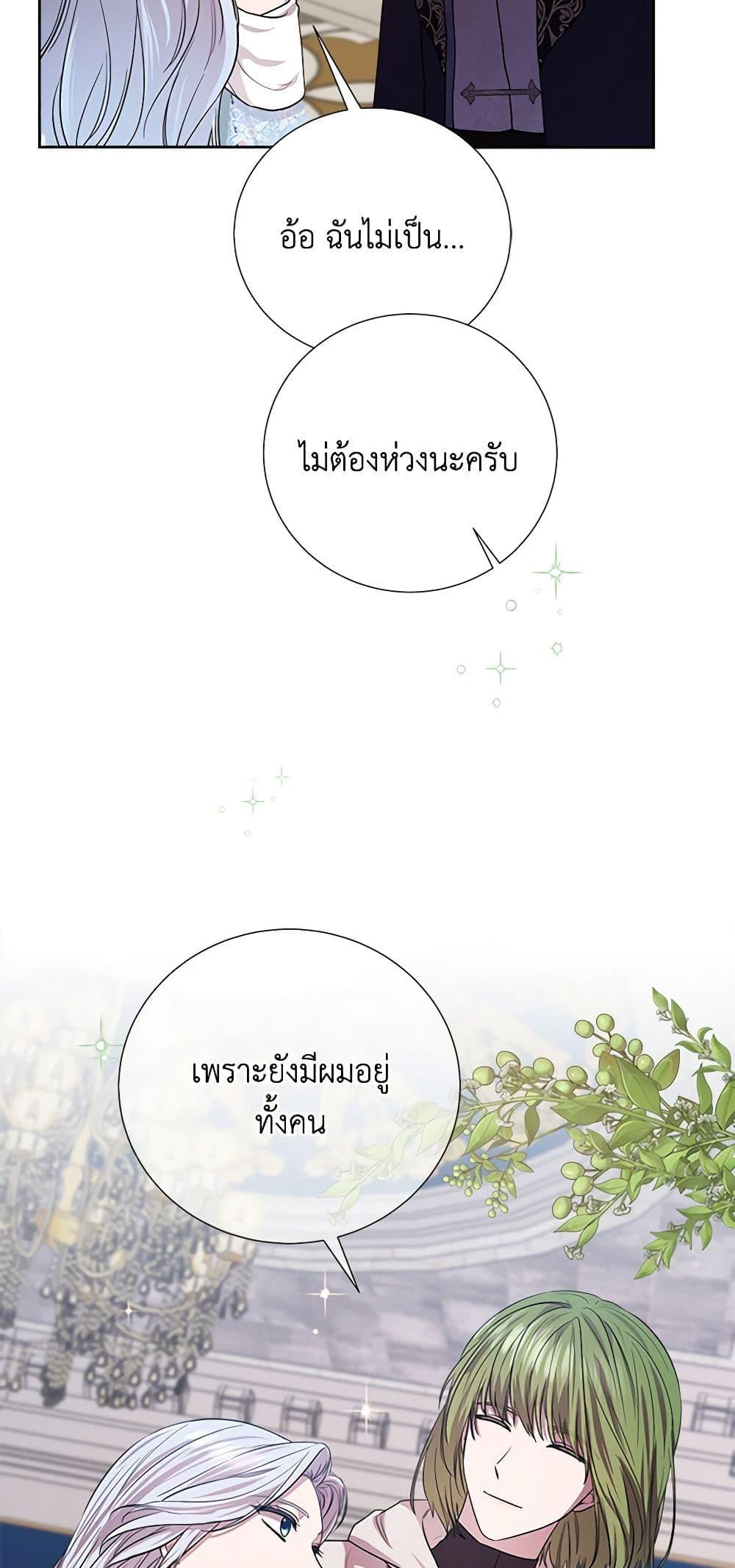 Manga-lc-com อ่านมังงะ อ่านการ์ตูน ออนไลน์ ฟรี To My Beloved Foe ตอนที่ 1 2 3 4 5 6 7 8 9 10 11 12 13 14 ฟรี ไม่มีโฆษณา Manga-lc - อ่าน มังงะ อ่าน การ์ตูน ออนไลน์ อ่านมังงะ ฟรี