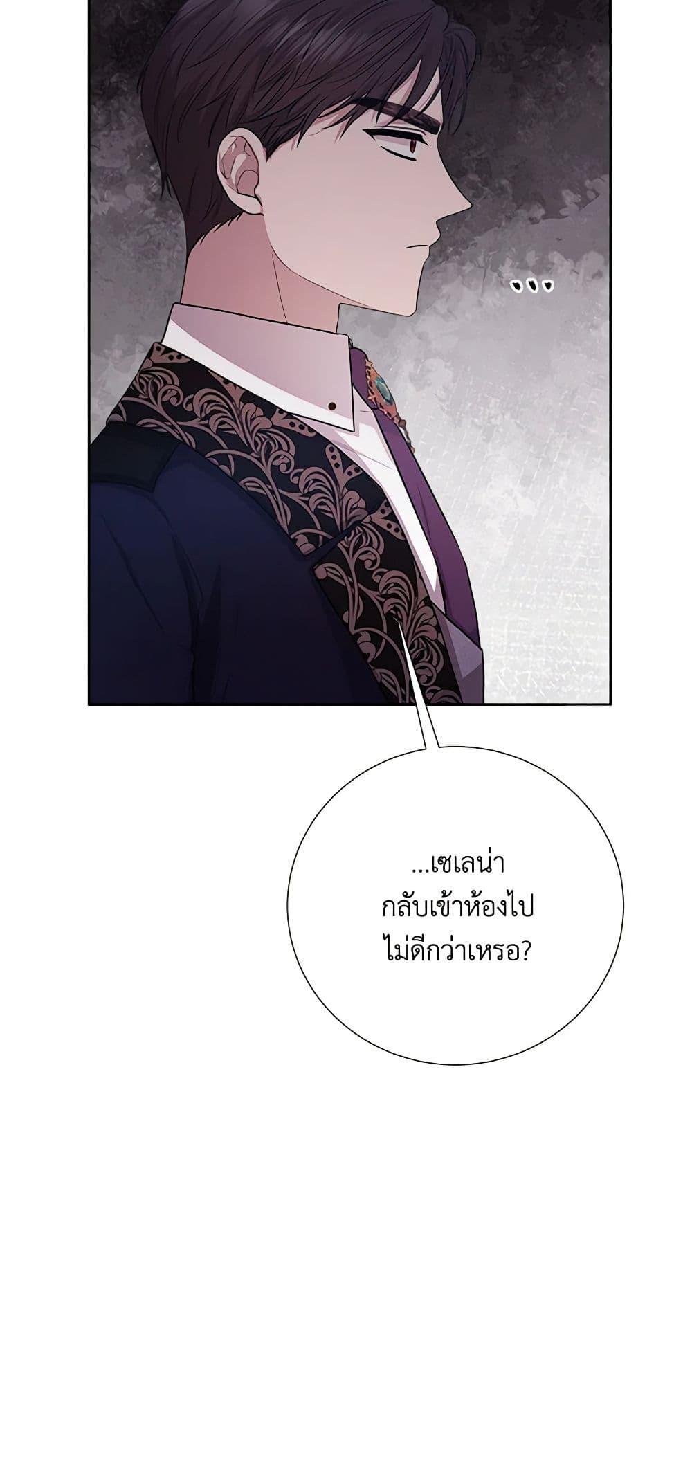 Manga-lc-com อ่านมังงะ อ่านการ์ตูน ออนไลน์ ฟรี To My Beloved Foe ตอนที่ 1 2 3 4 5 6 7 8 9 10 11 12 13 14 ฟรี ไม่มีโฆษณา Manga-lc - อ่าน มังงะ อ่าน การ์ตูน ออนไลน์ อ่านมังงะ ฟรี