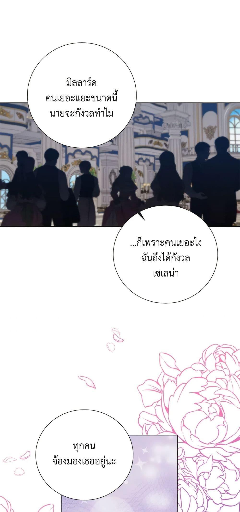 Manga-lc-com อ่านมังงะ อ่านการ์ตูน ออนไลน์ ฟรี To My Beloved Foe ตอนที่ 1 2 3 4 5 6 7 8 9 10 11 12 13 14 ฟรี ไม่มีโฆษณา Manga-lc - อ่าน มังงะ อ่าน การ์ตูน ออนไลน์ อ่านมังงะ ฟรี