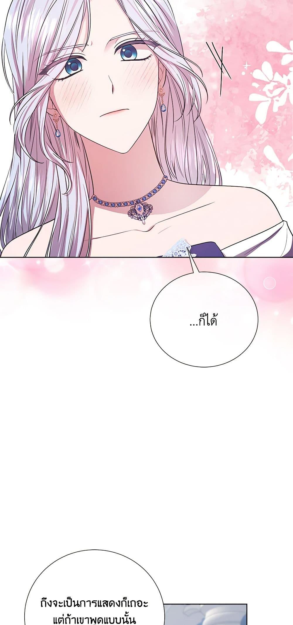 Manga-lc-com อ่านมังงะ อ่านการ์ตูน ออนไลน์ ฟรี To My Beloved Foe ตอนที่ 1 2 3 4 5 6 7 8 9 10 11 12 13 14 ฟรี ไม่มีโฆษณา Manga-lc - อ่าน มังงะ อ่าน การ์ตูน ออนไลน์ อ่านมังงะ ฟรี