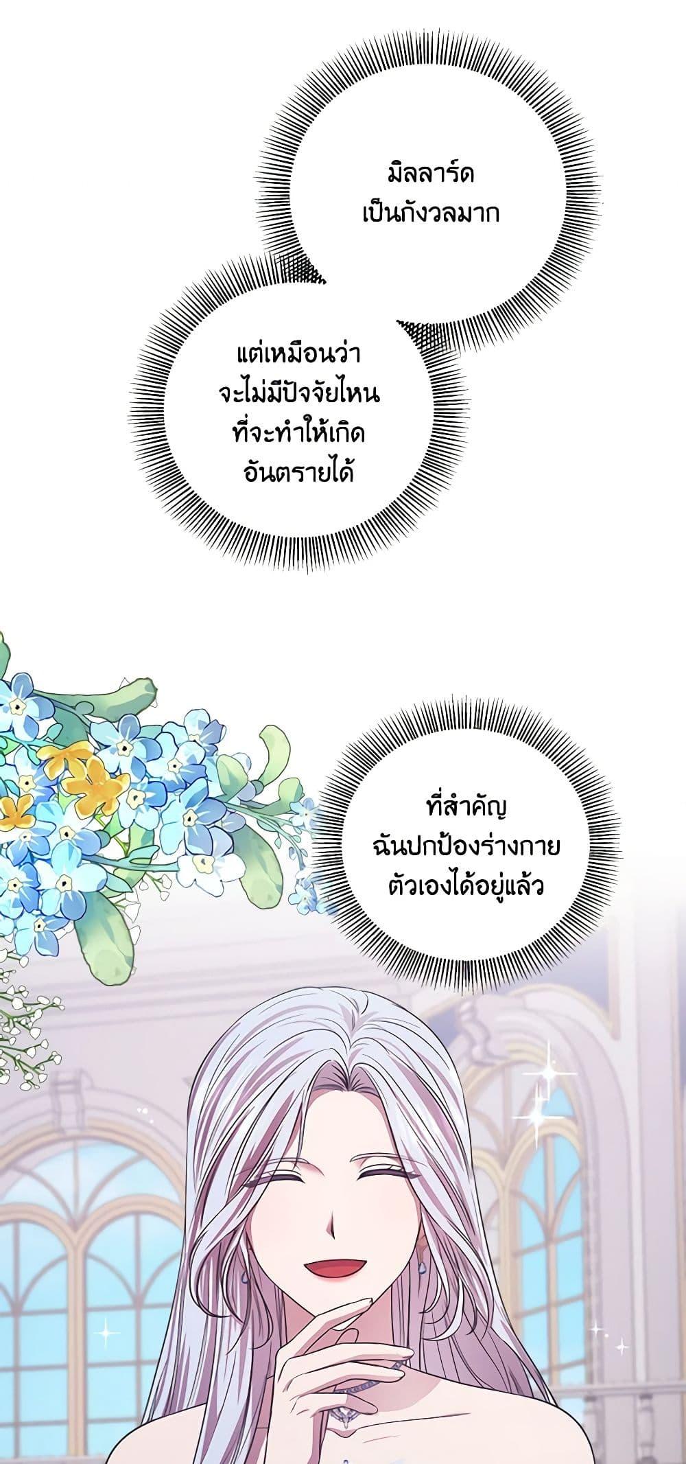 Manga-lc-com อ่านมังงะ อ่านการ์ตูน ออนไลน์ ฟรี To My Beloved Foe ตอนที่ 1 2 3 4 5 6 7 8 9 10 11 12 13 14 ฟรี ไม่มีโฆษณา Manga-lc - อ่าน มังงะ อ่าน การ์ตูน ออนไลน์ อ่านมังงะ ฟรี