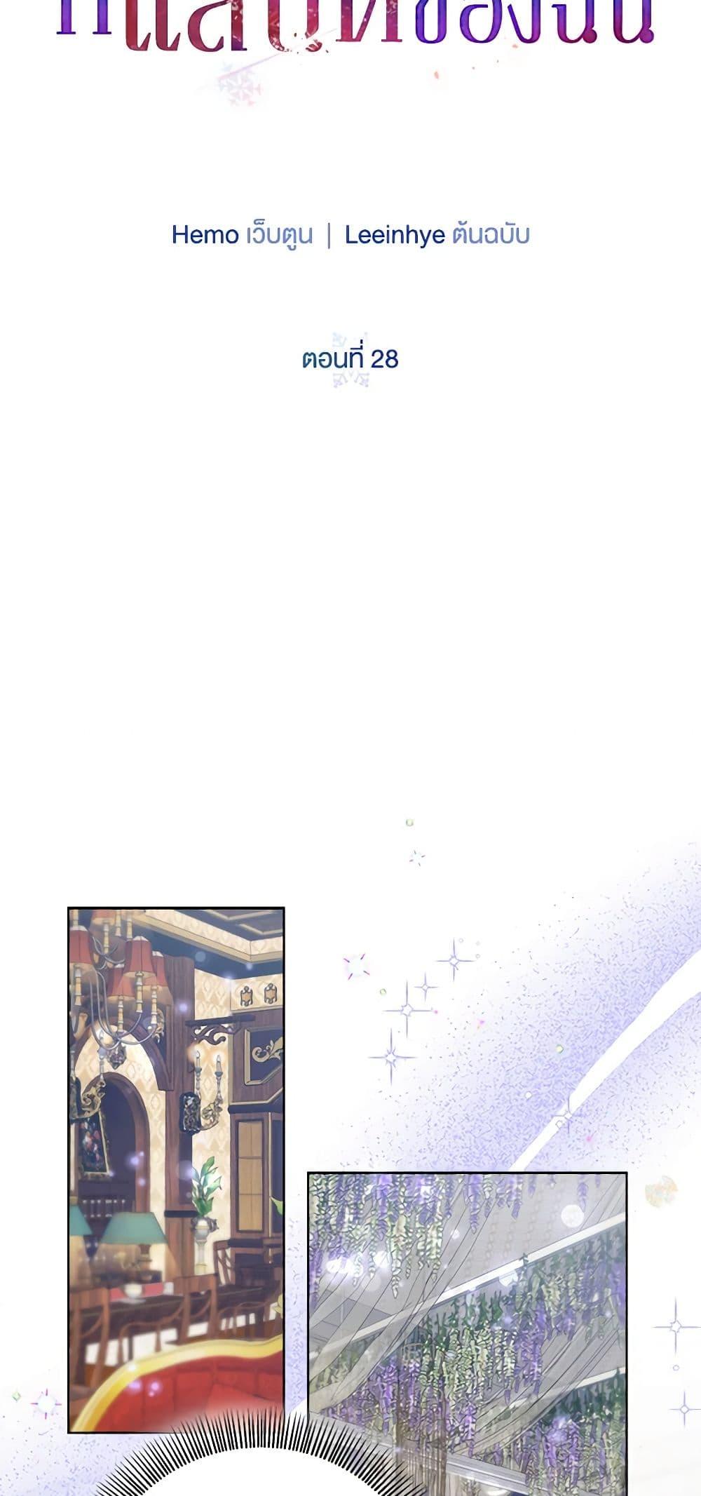 Manga-lc-com อ่านมังงะ อ่านการ์ตูน ออนไลน์ ฟรี To My Beloved Foe ตอนที่ 1 2 3 4 5 6 7 8 9 10 11 12 13 14 ฟรี ไม่มีโฆษณา Manga-lc - อ่าน มังงะ อ่าน การ์ตูน ออนไลน์ อ่านมังงะ ฟรี