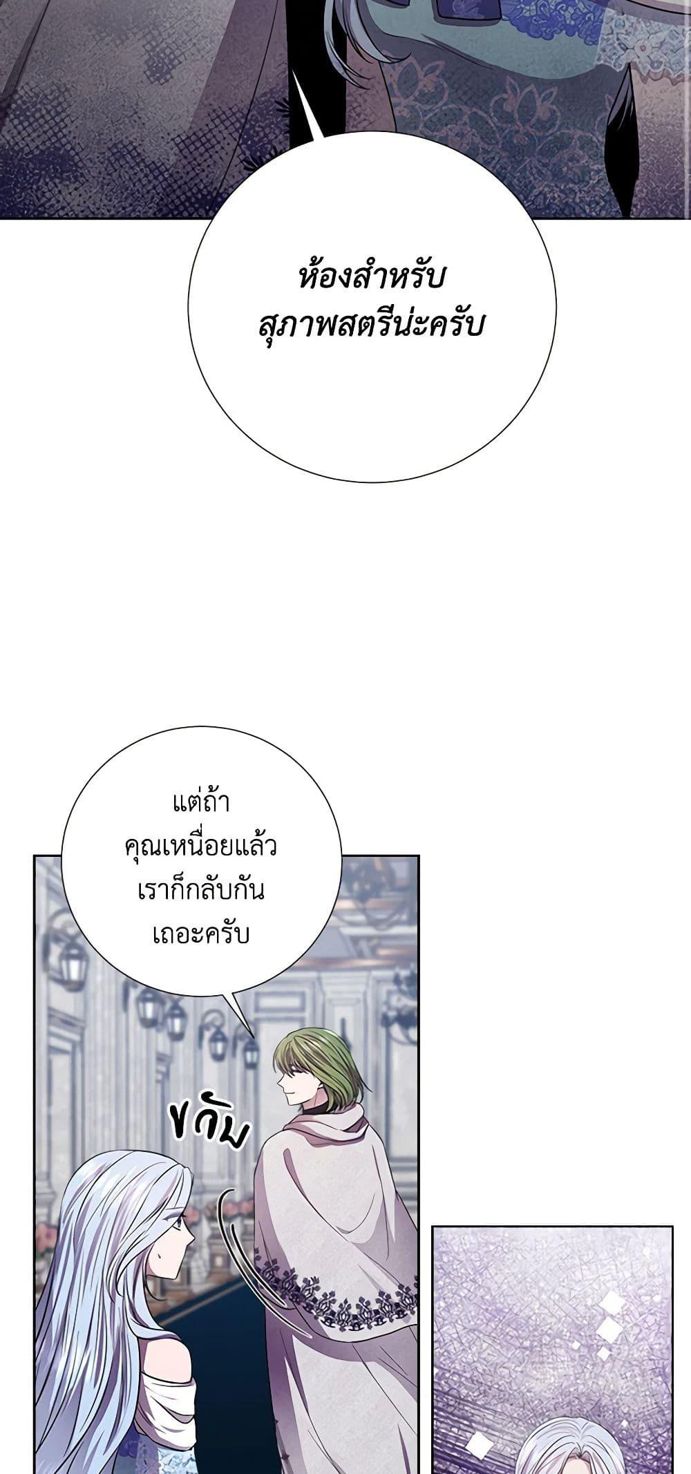 Manga-lc-com อ่านมังงะ อ่านการ์ตูน ออนไลน์ ฟรี To My Beloved Foe ตอนที่ 1 2 3 4 5 6 7 8 9 10 11 12 13 14 ฟรี ไม่มีโฆษณา Manga-lc - อ่าน มังงะ อ่าน การ์ตูน ออนไลน์ อ่านมังงะ ฟรี