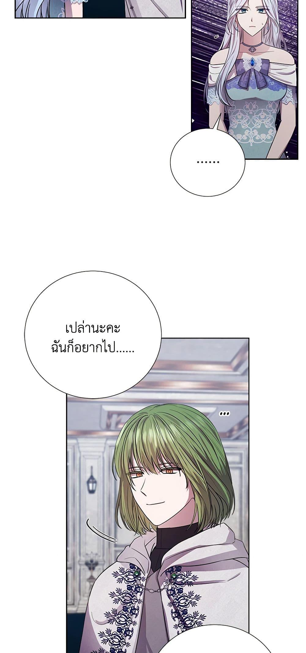 Manga-lc-com อ่านมังงะ อ่านการ์ตูน ออนไลน์ ฟรี To My Beloved Foe ตอนที่ 1 2 3 4 5 6 7 8 9 10 11 12 13 14 ฟรี ไม่มีโฆษณา Manga-lc - อ่าน มังงะ อ่าน การ์ตูน ออนไลน์ อ่านมังงะ ฟรี