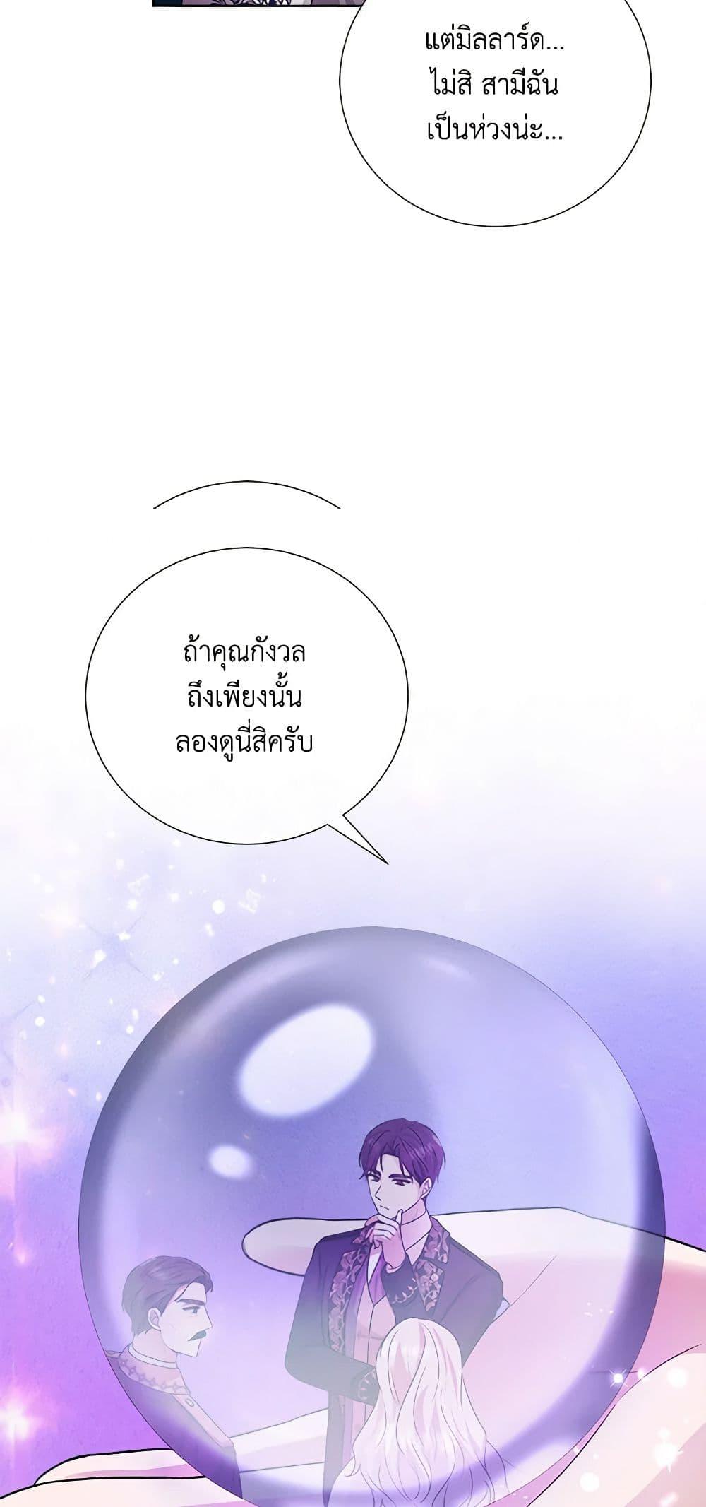 Manga-lc-com อ่านมังงะ อ่านการ์ตูน ออนไลน์ ฟรี To My Beloved Foe ตอนที่ 1 2 3 4 5 6 7 8 9 10 11 12 13 14 ฟรี ไม่มีโฆษณา Manga-lc - อ่าน มังงะ อ่าน การ์ตูน ออนไลน์ อ่านมังงะ ฟรี
